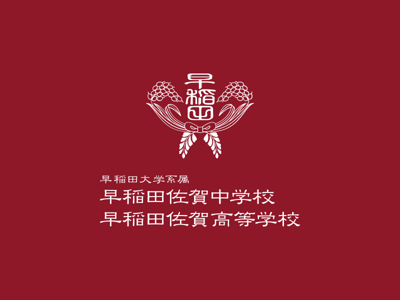 JSEC2024 審査委員奨励賞 受賞
