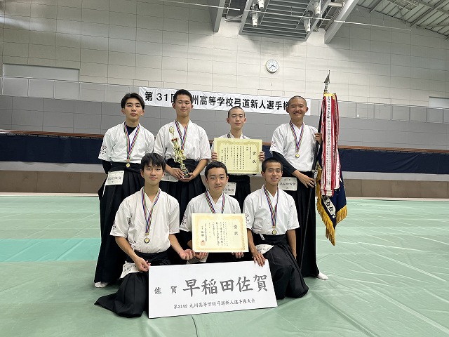 弓道部男子 新人戦九州大会優勝