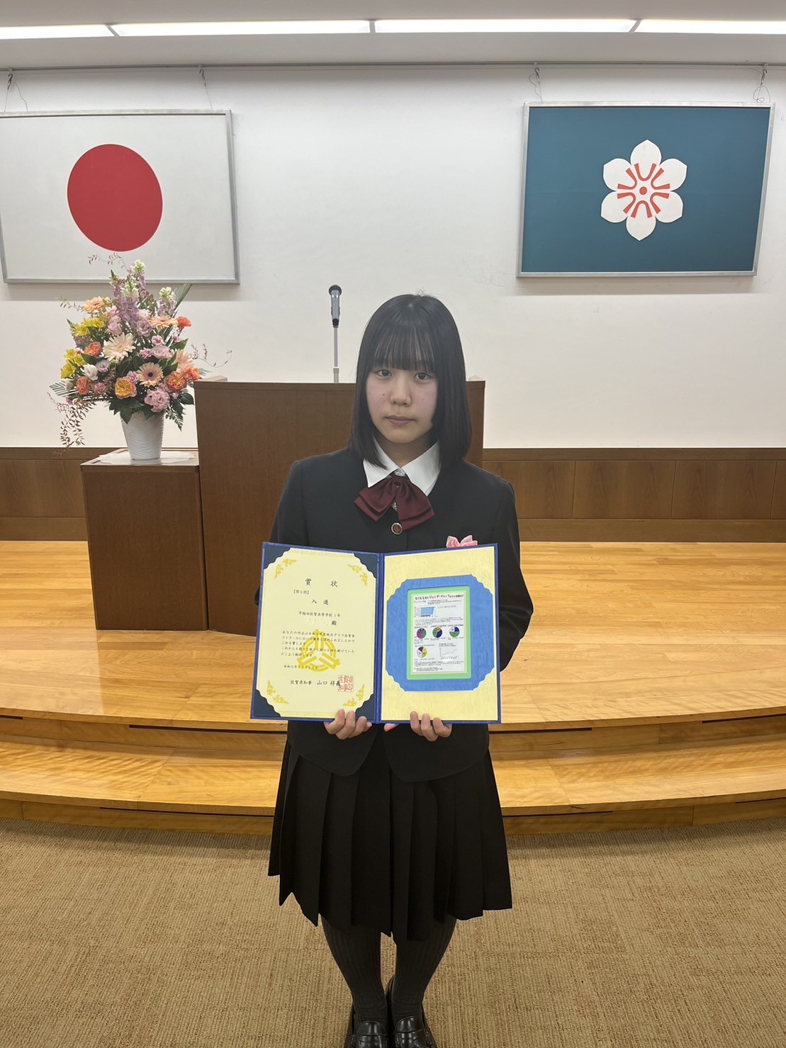 令和5年度 統計グラフ佐賀県コンクールの入賞！！