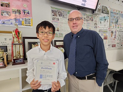 中学1年生が英検1級に合格しました！