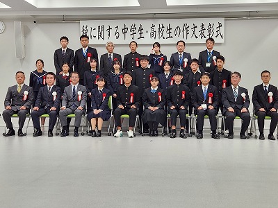 税に関する中学生・高校生の作文表彰式
