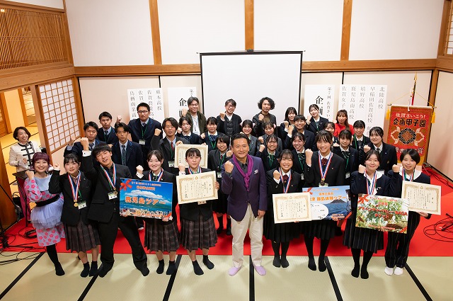 第7回佐賀さいこう！企画甲子園2023