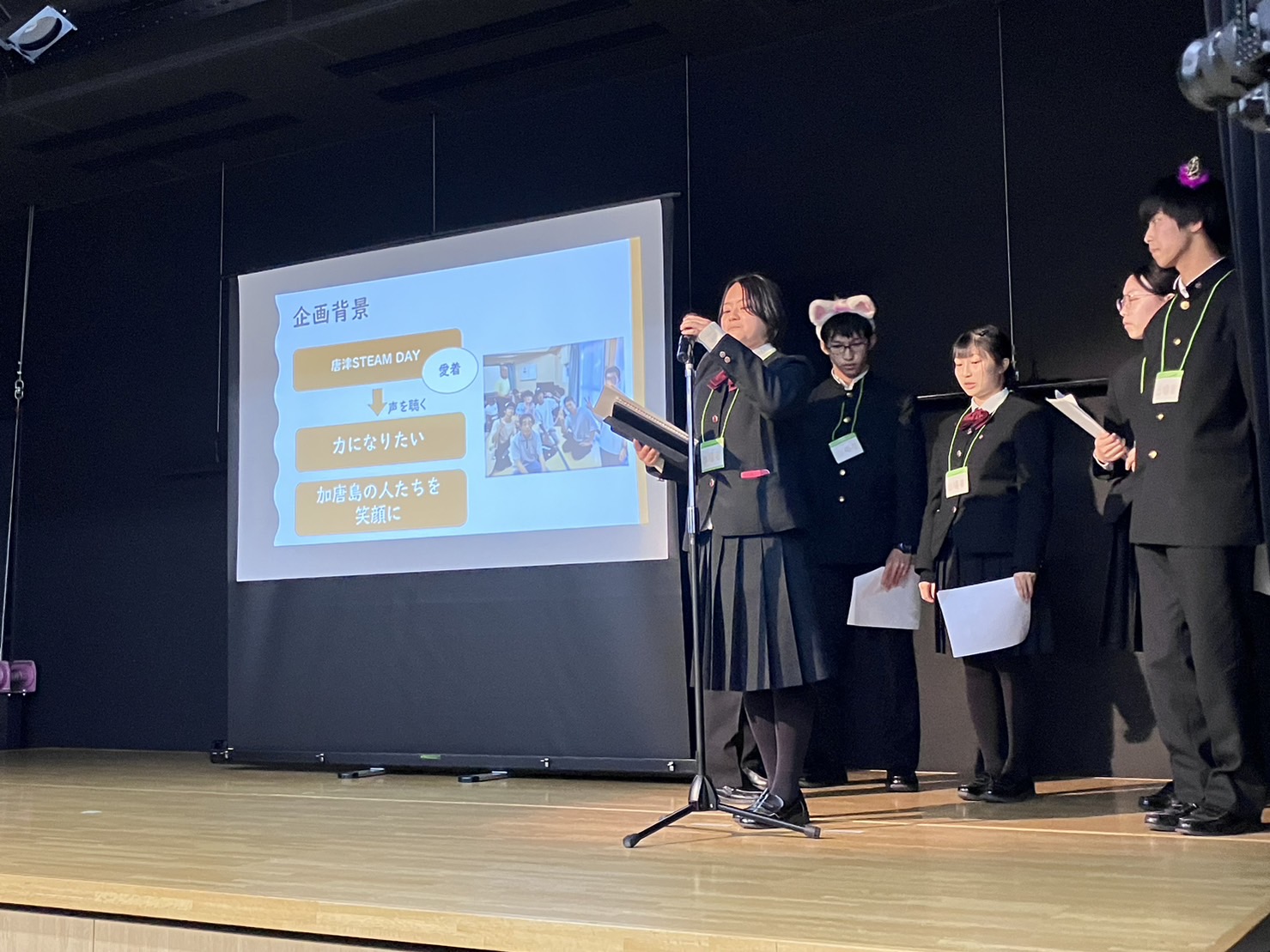 第 1 回 早稲田大学附属校系属校ビジネスプラン・コンテンスト