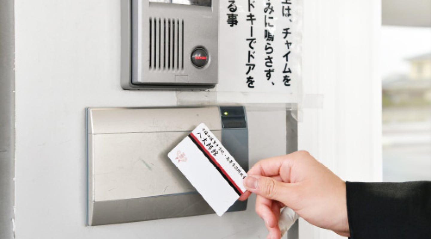 健やかで安心・安全な毎日