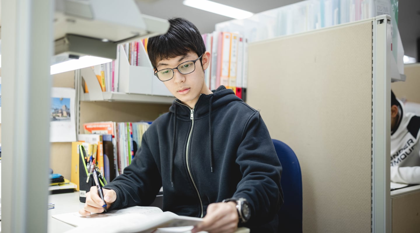 自学自習の勉強