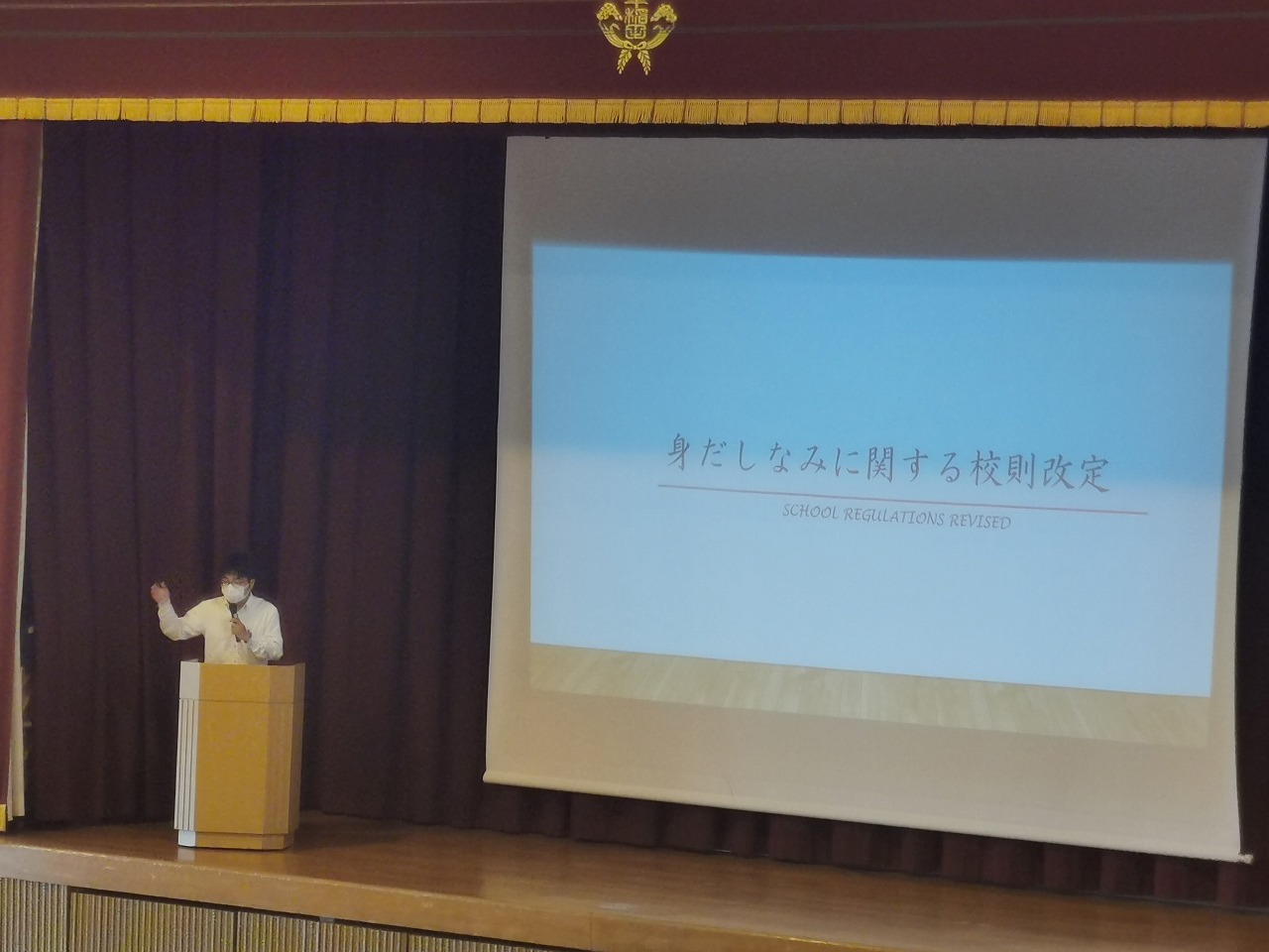 2023年度高校生徒会長選挙