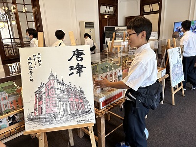 中学1年生唐津学習