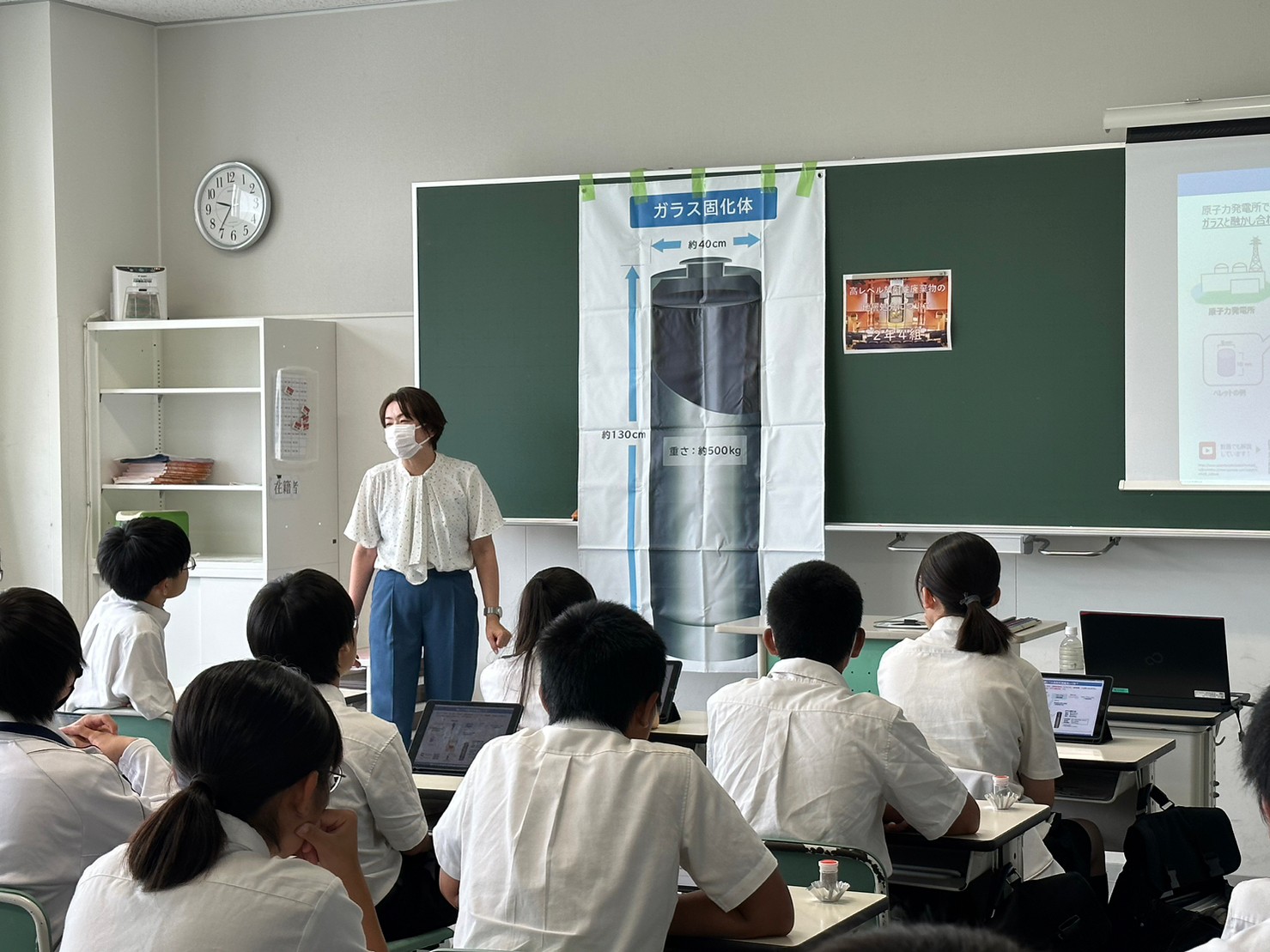 中2エネルギー学習