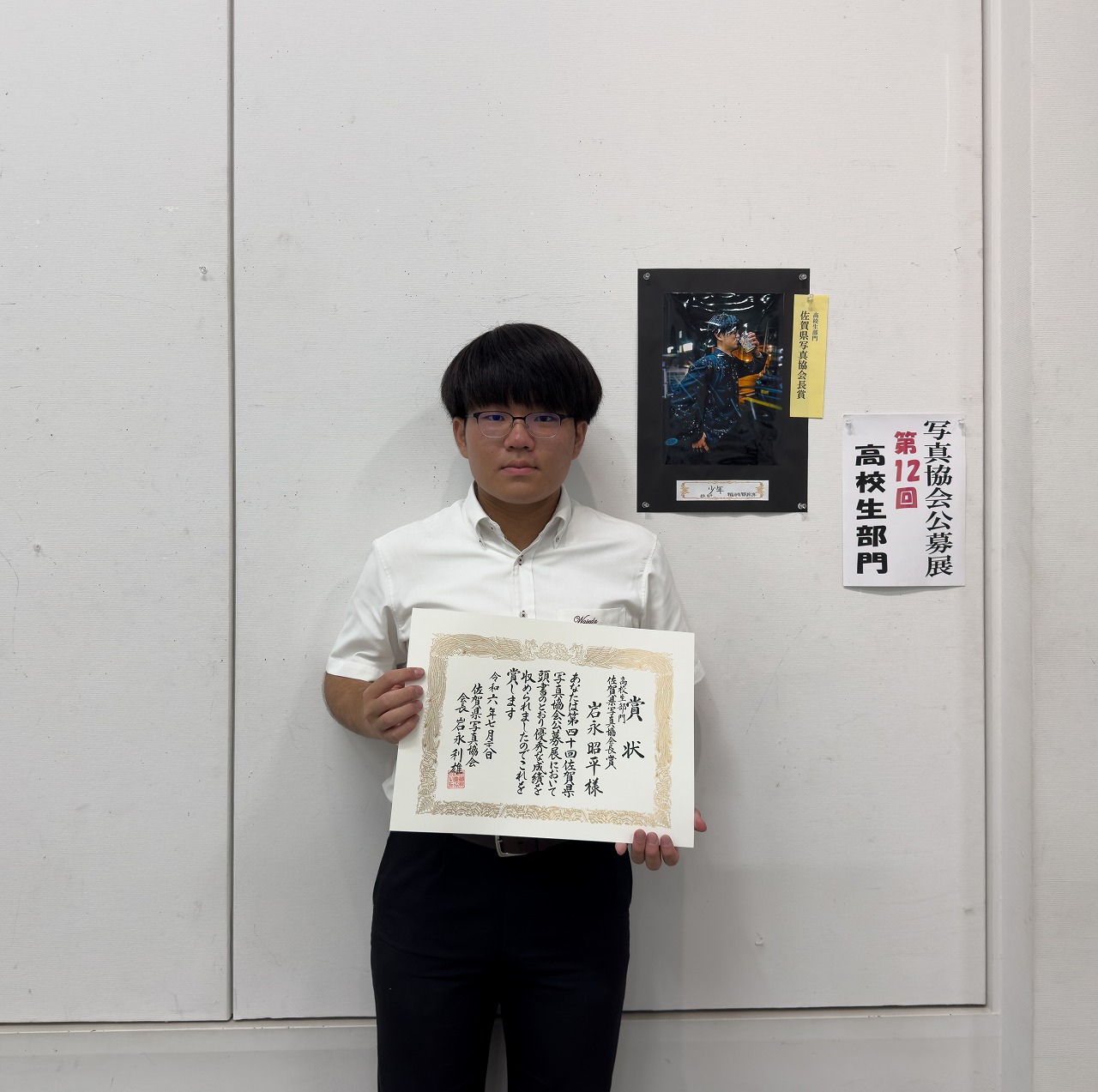 高校写真部が第40回県写真協会公募展にて受賞しました
