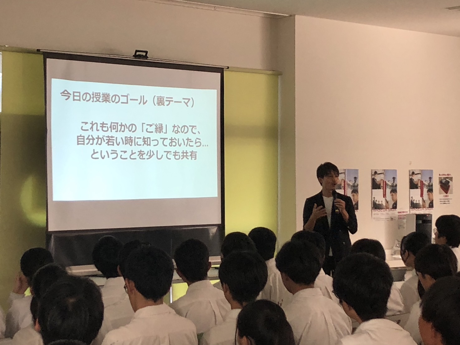起業家教育プログラム