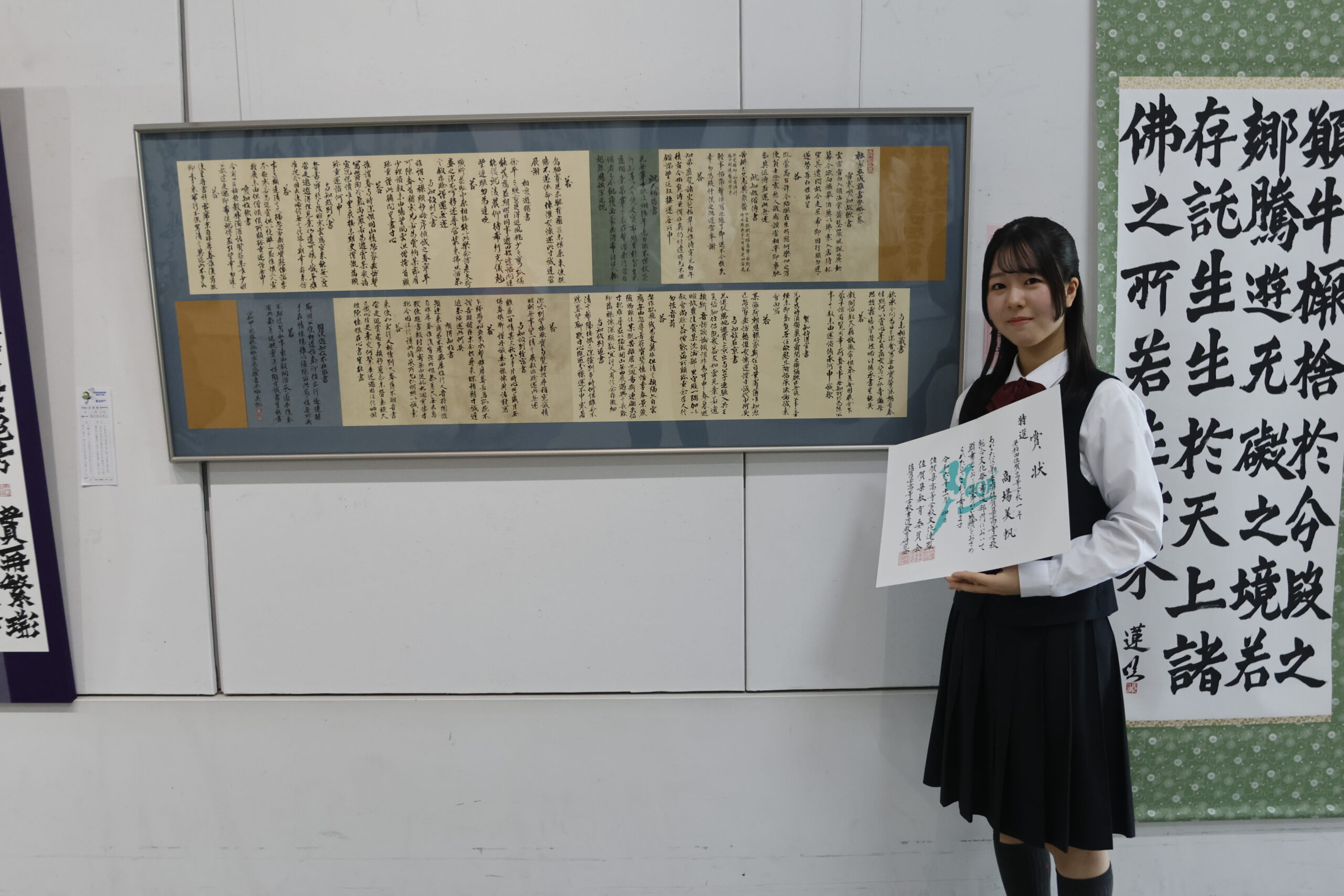 佐賀県高等学校総合文化祭で書道部の生徒が入賞しました