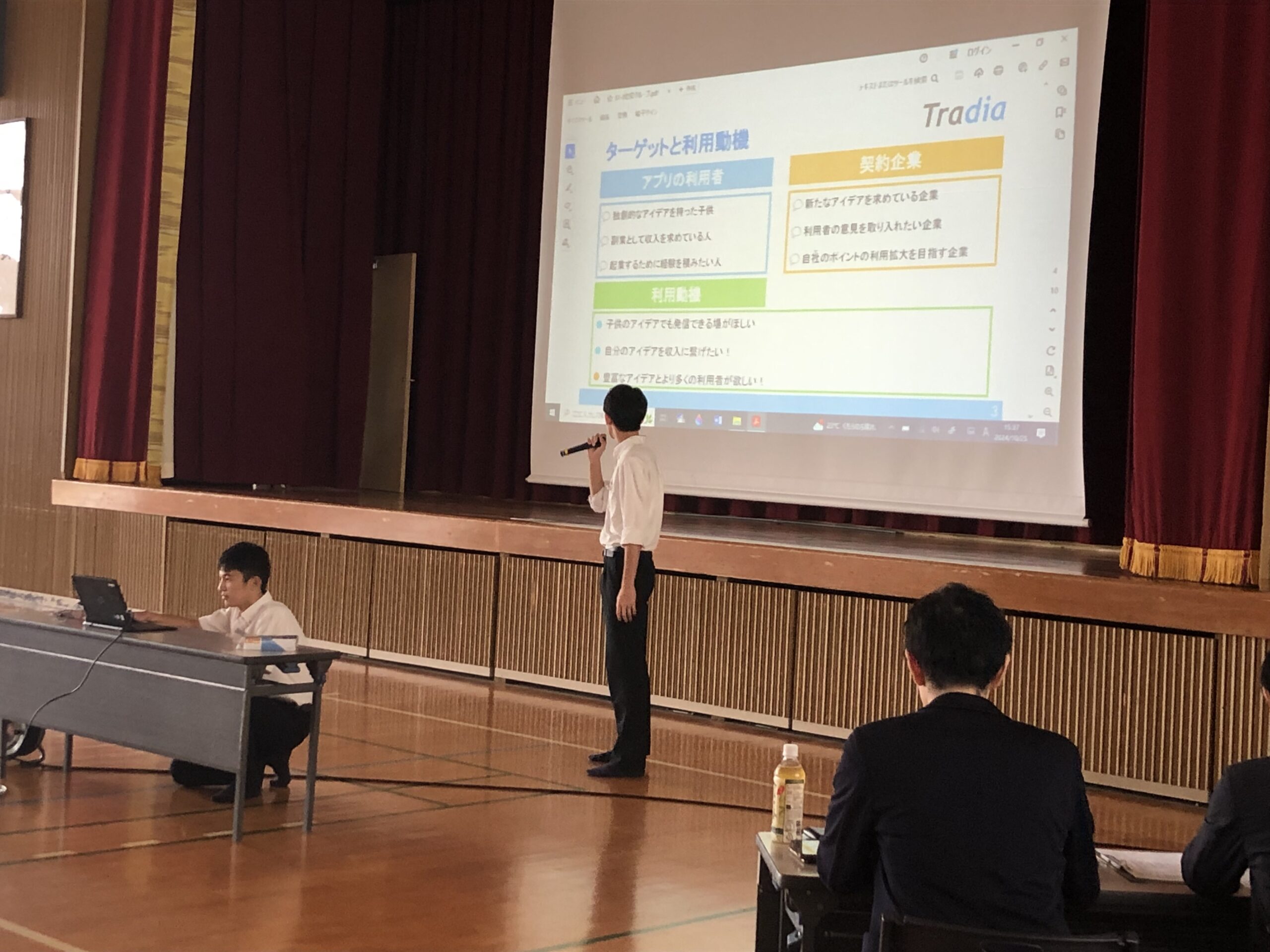 起業家教育プログラム（中間発表会）