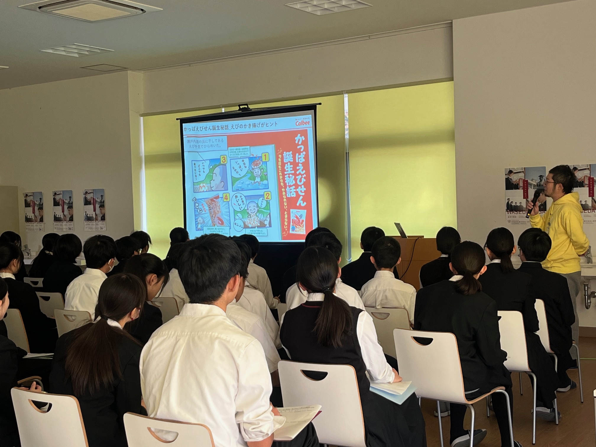 中学2年生を対象に「地方創生」に関する講演会「カルビー『miino粟島一人娘プロジェクト』から学ぶ次世代の農業」を開催しました