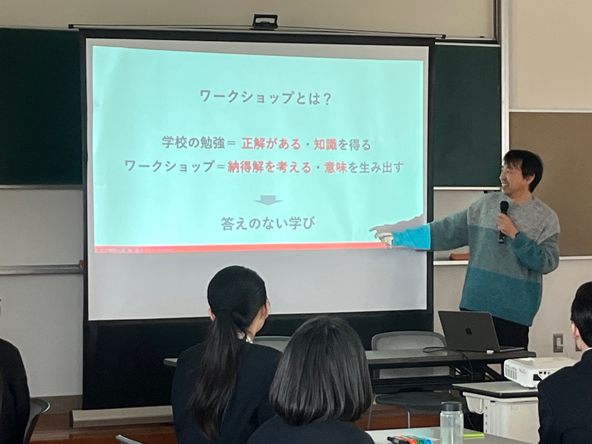 ワセクエ「『好き』なことが未来をつくる。なりたい職業について考えよう！」を開催しました