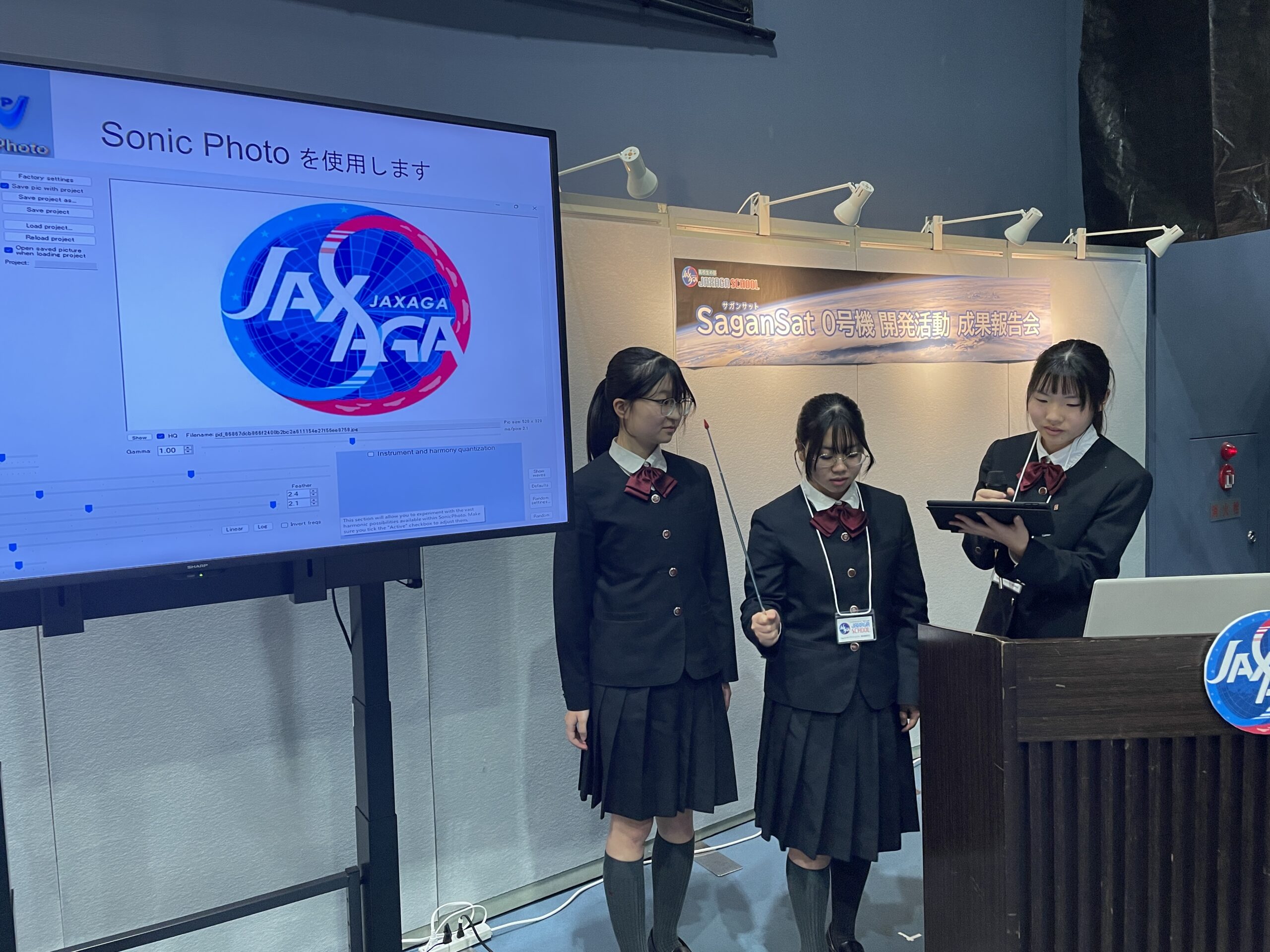 サイエンス部　超小型人工衛星開発動成果報告会に参加