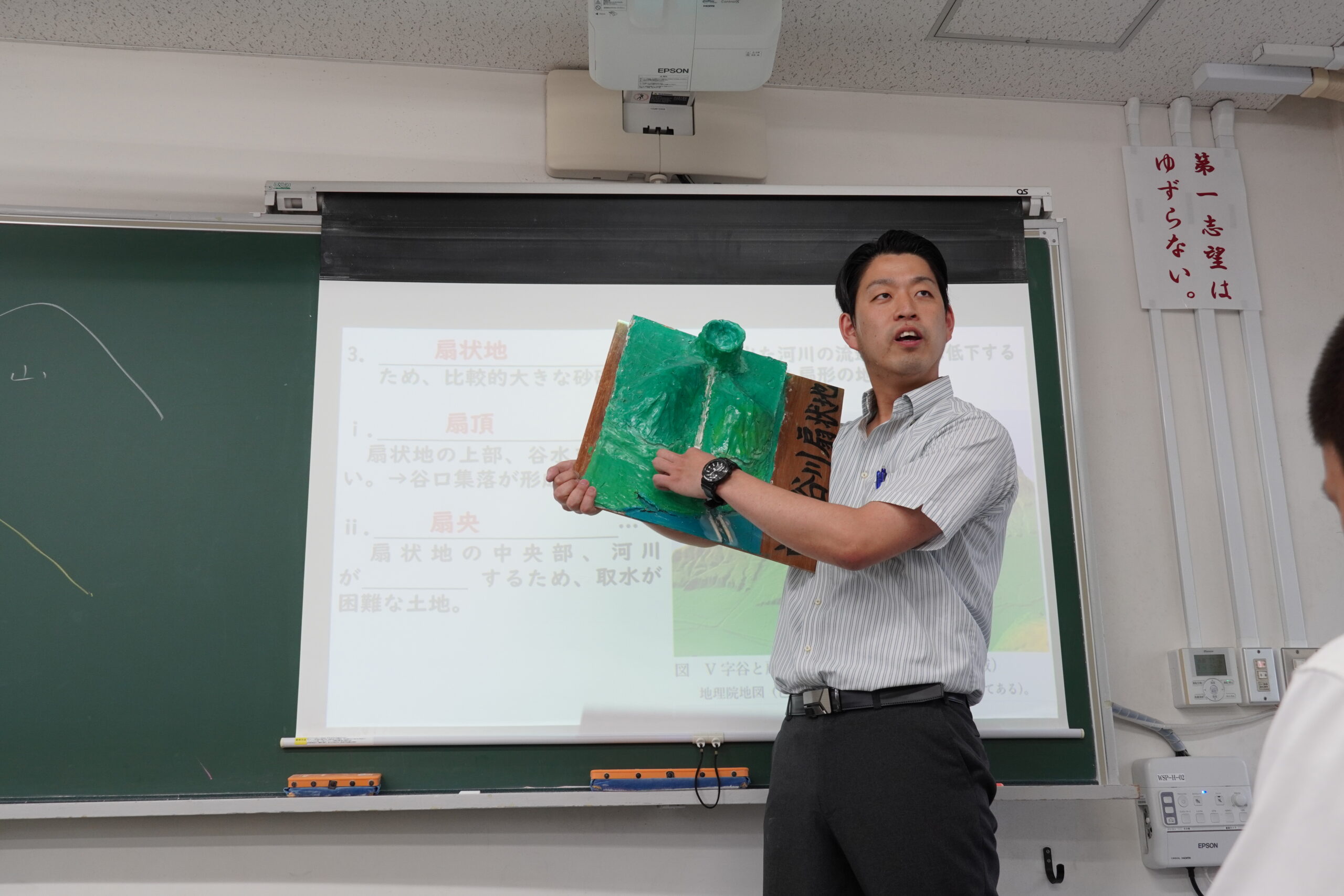 授業に潜入！早稲田佐賀の先生たち─第3弾
