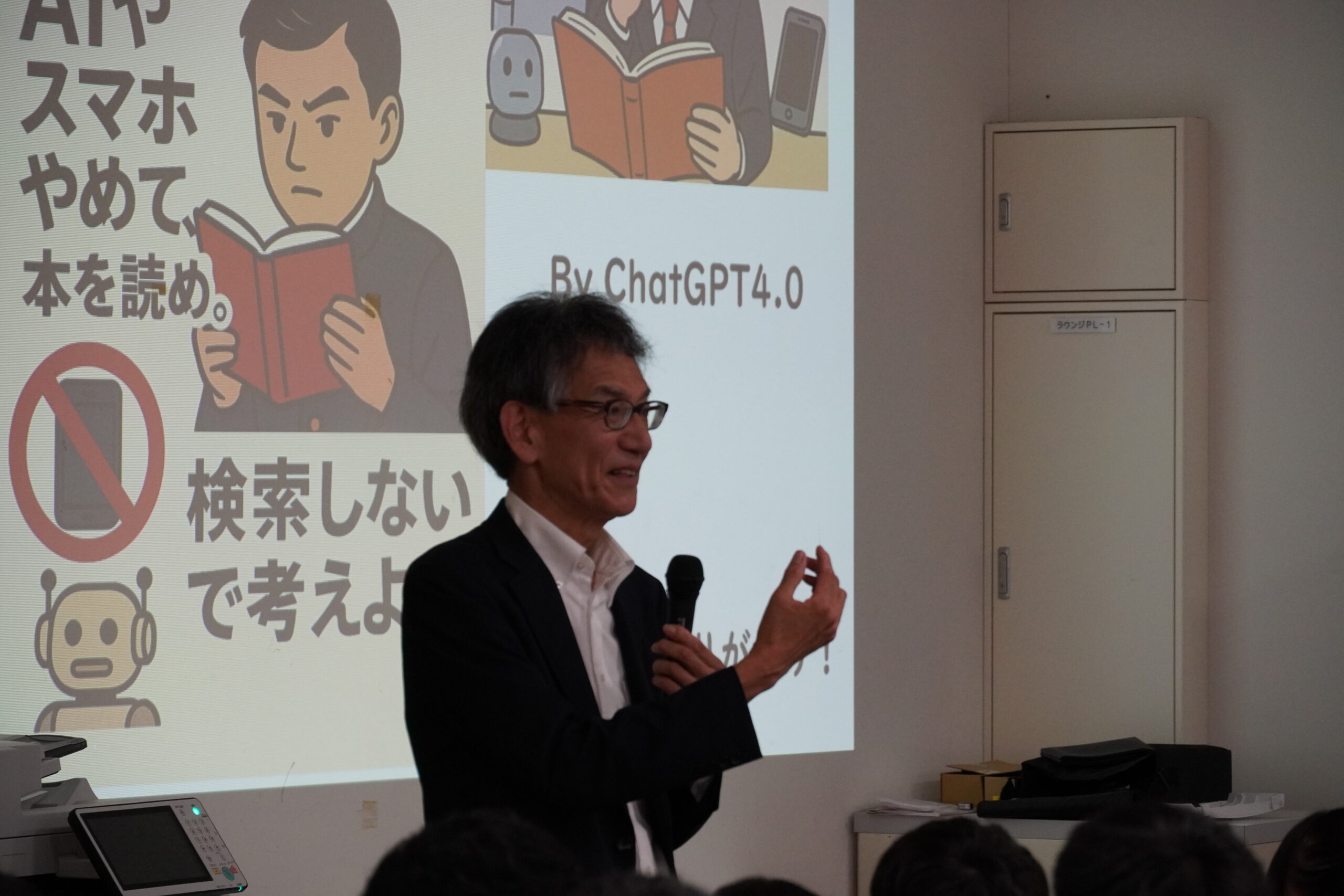 武沢護先生の特別講義が行われました