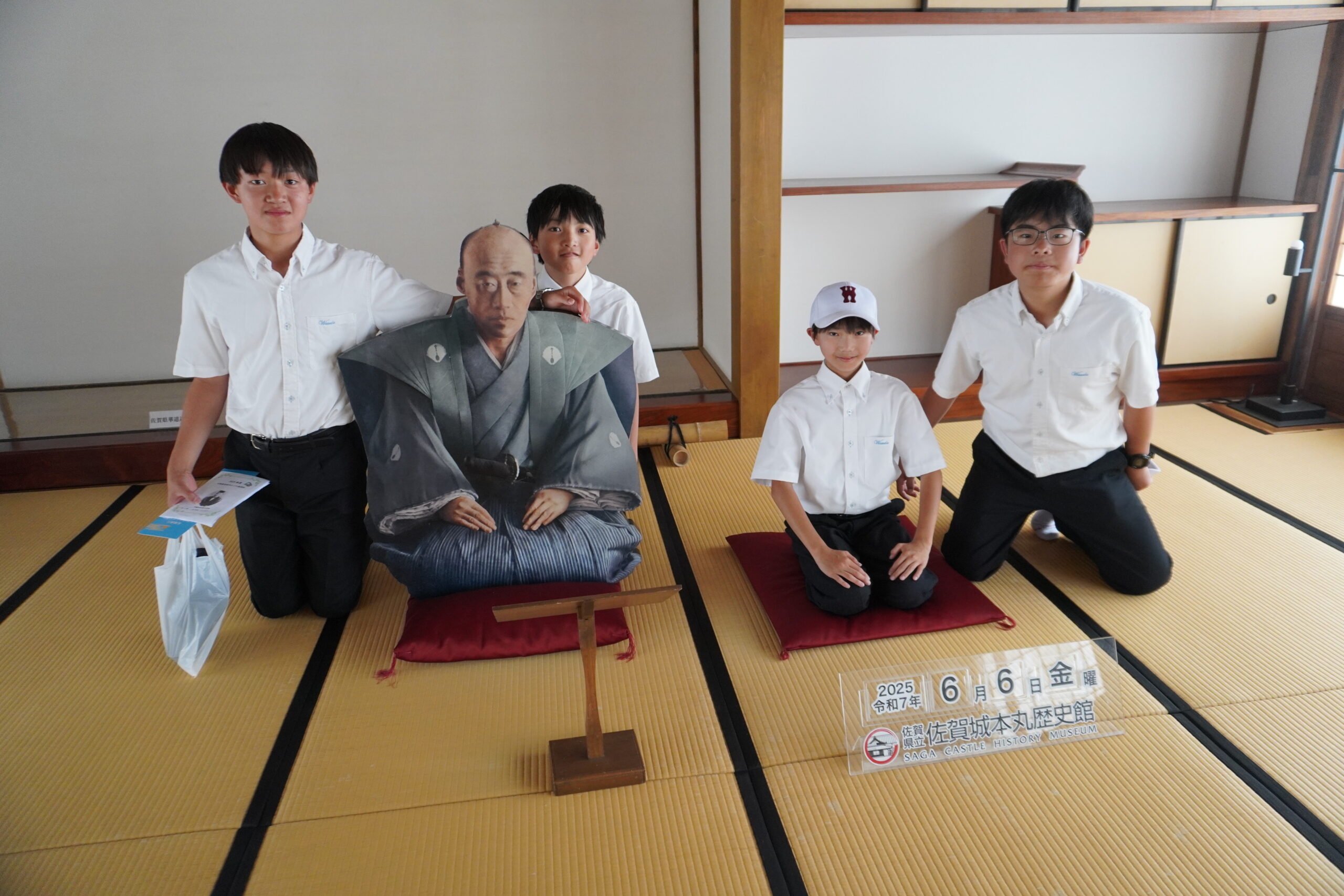 中学1年生が「大隈重信ゆかりの地探訪」を行いました