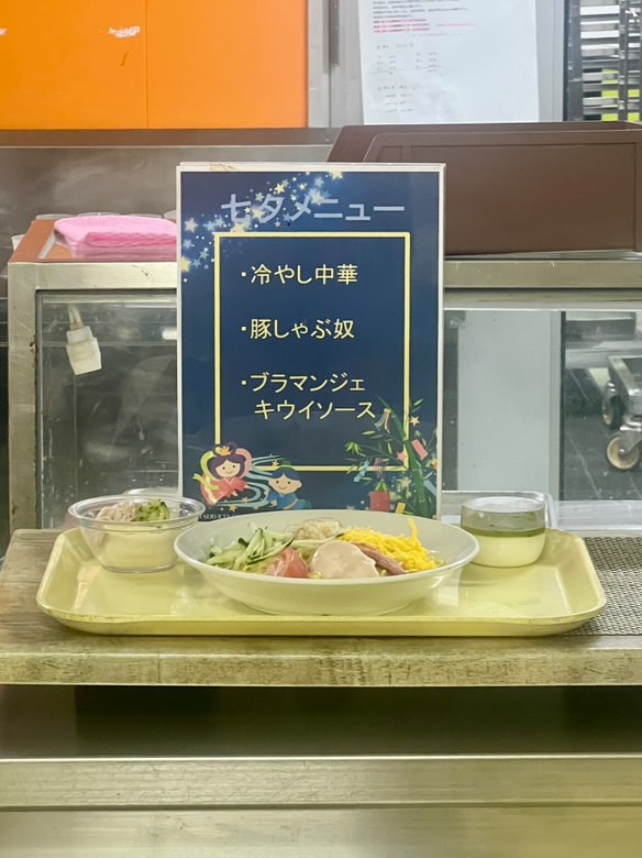 附設寮「八太郎館」の食事メニューをインスタで紹介しています！
