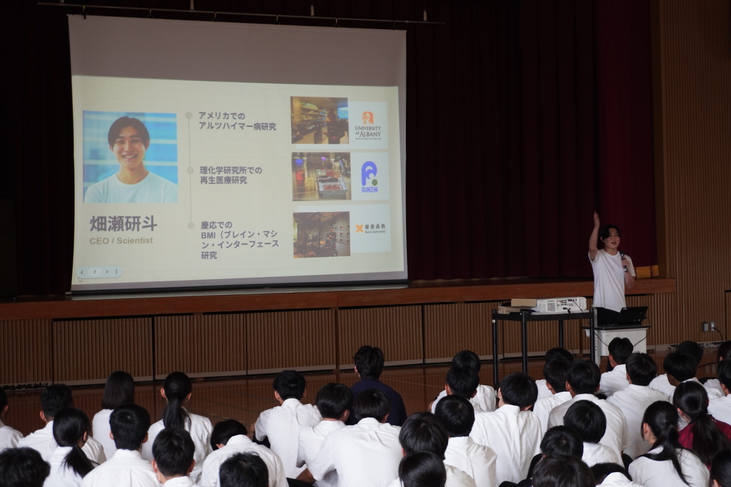 未来を創る力を学ぶ ― 起業家教育出前授業が実施されました