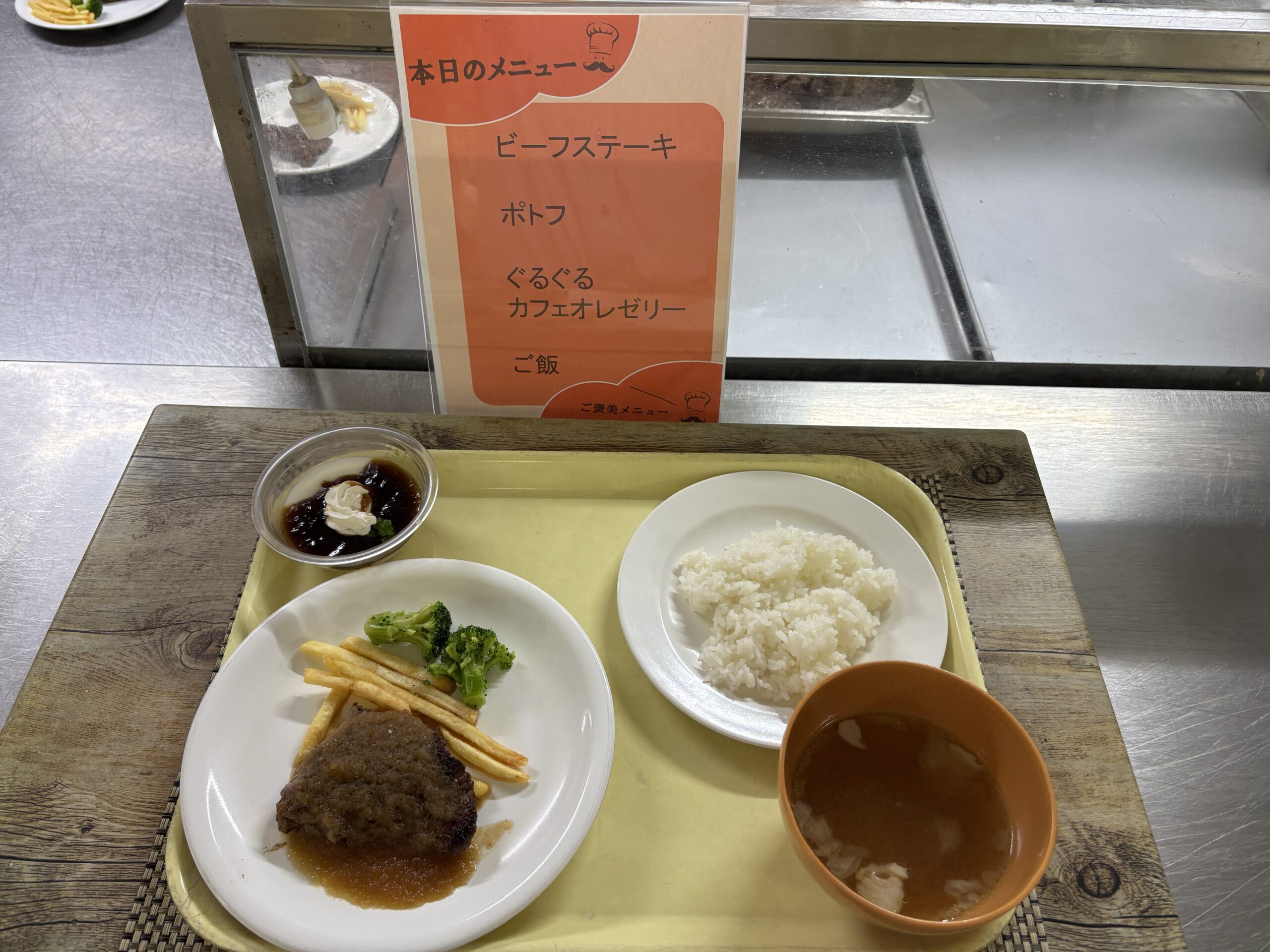 ご褒美メニューで笑顔いっぱいの夕食時間！