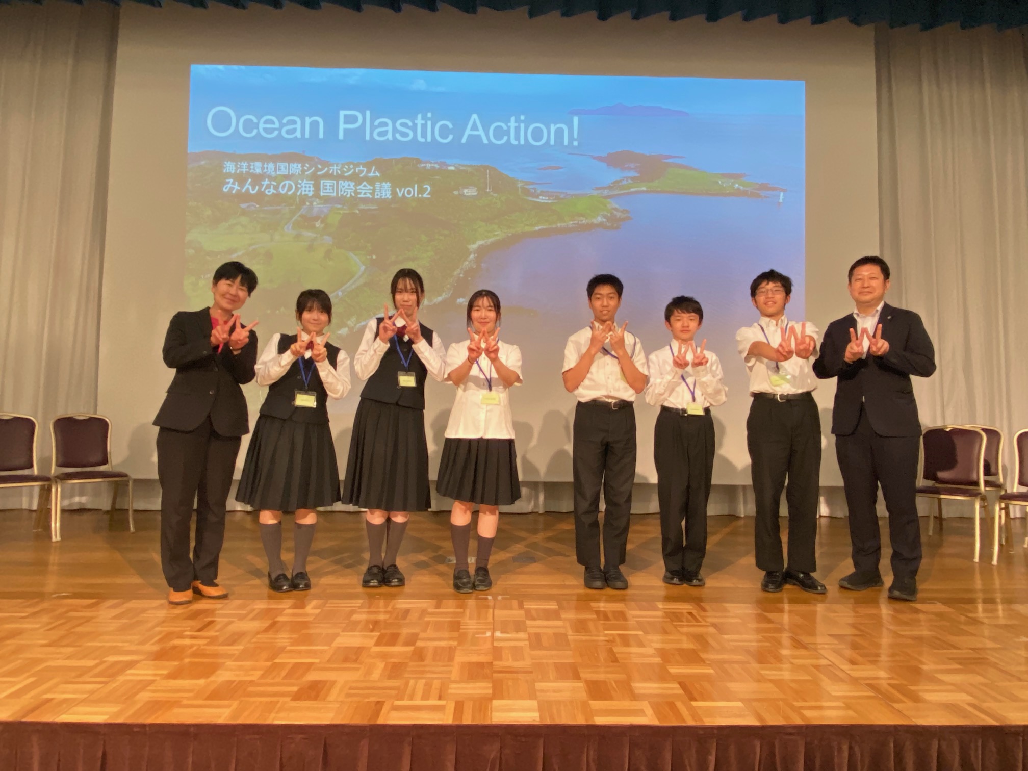 「海洋環境国際シンポジウム　みんなの海　国際会議」に登壇しました！