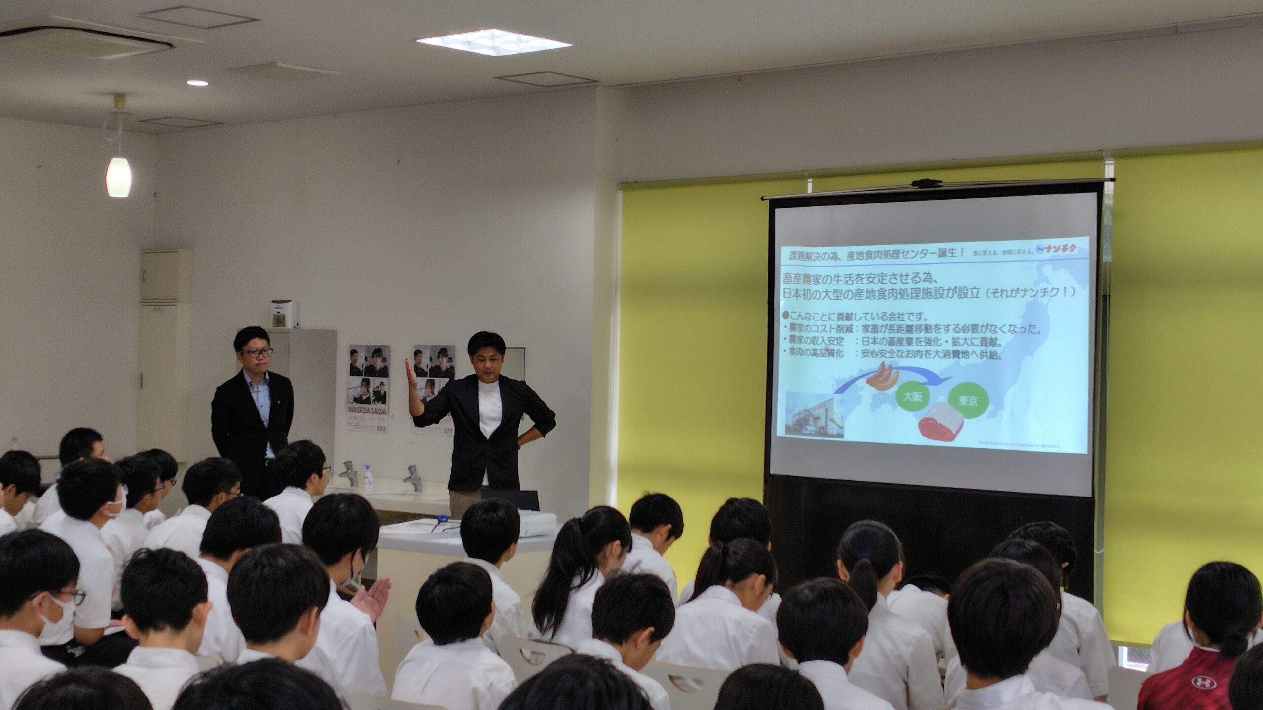 『食と社会～持続可能な食の未来へ～』外部講師講演会 by (株)ナンチク