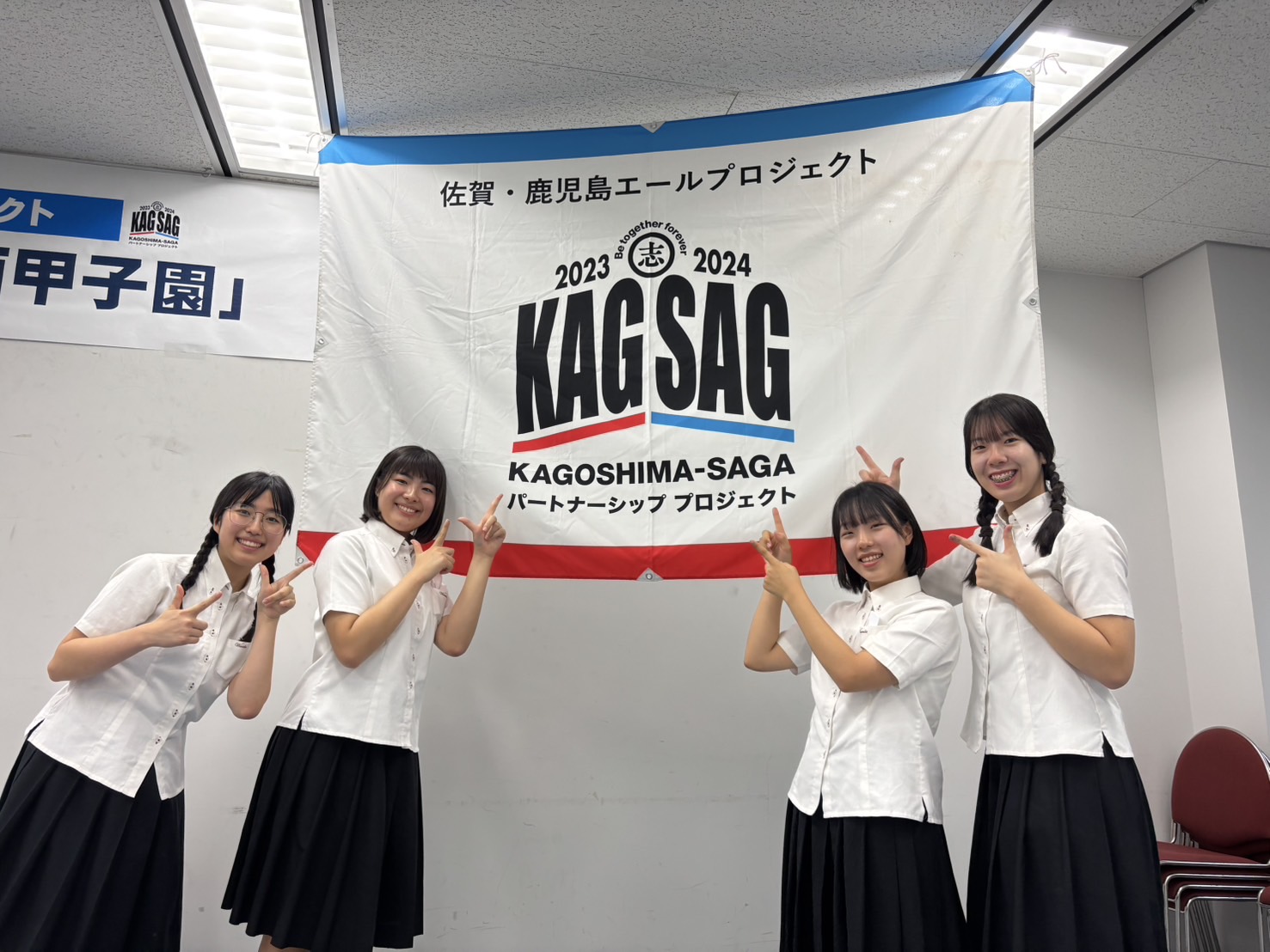 「鹿児島・佐賀エールプロジェクト」にゲスト参加しました
