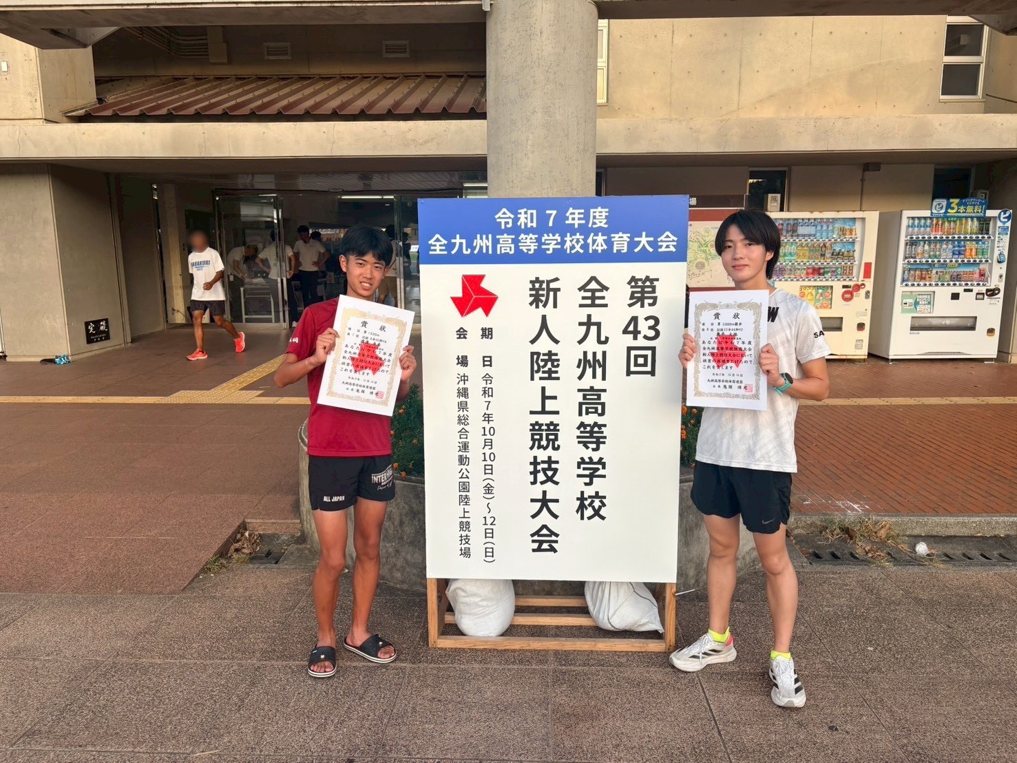 「早稲田佐賀から全国へ」—全九州大会で頂点に！