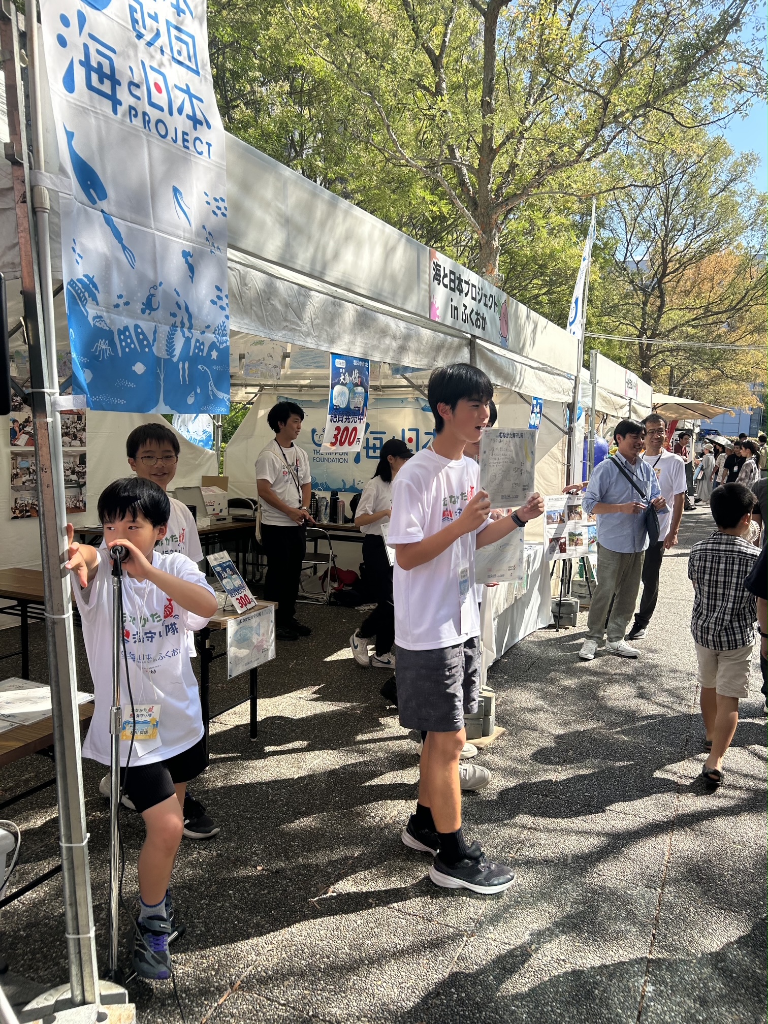 小学生の活動「むなかた海守り隊」をサポートしました！（サスティナ部）