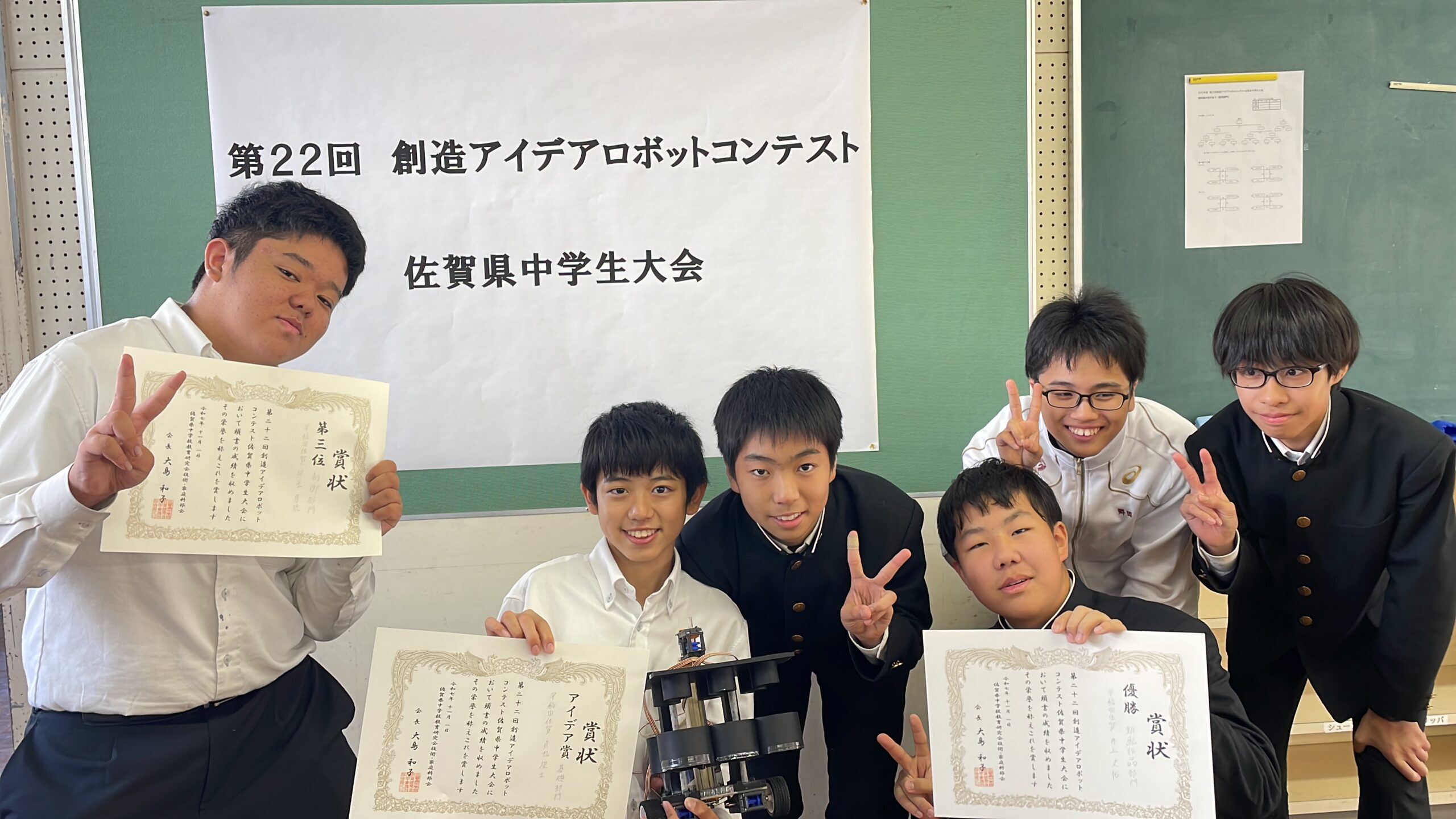 サイエンス部がロボコンで大活躍！