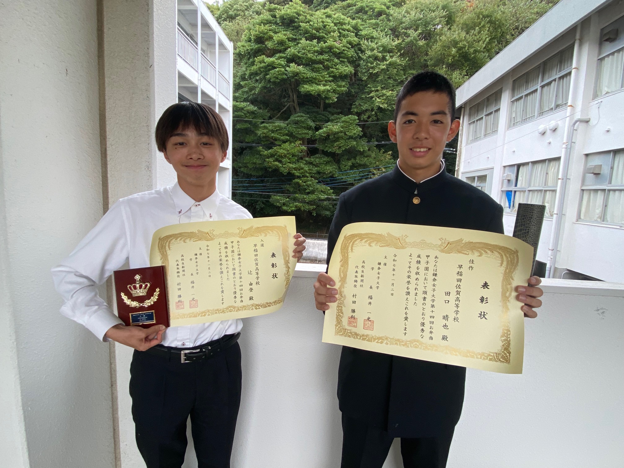 「お弁当甲子園」で入賞（個人入賞＆佳作、学校賞）しました！