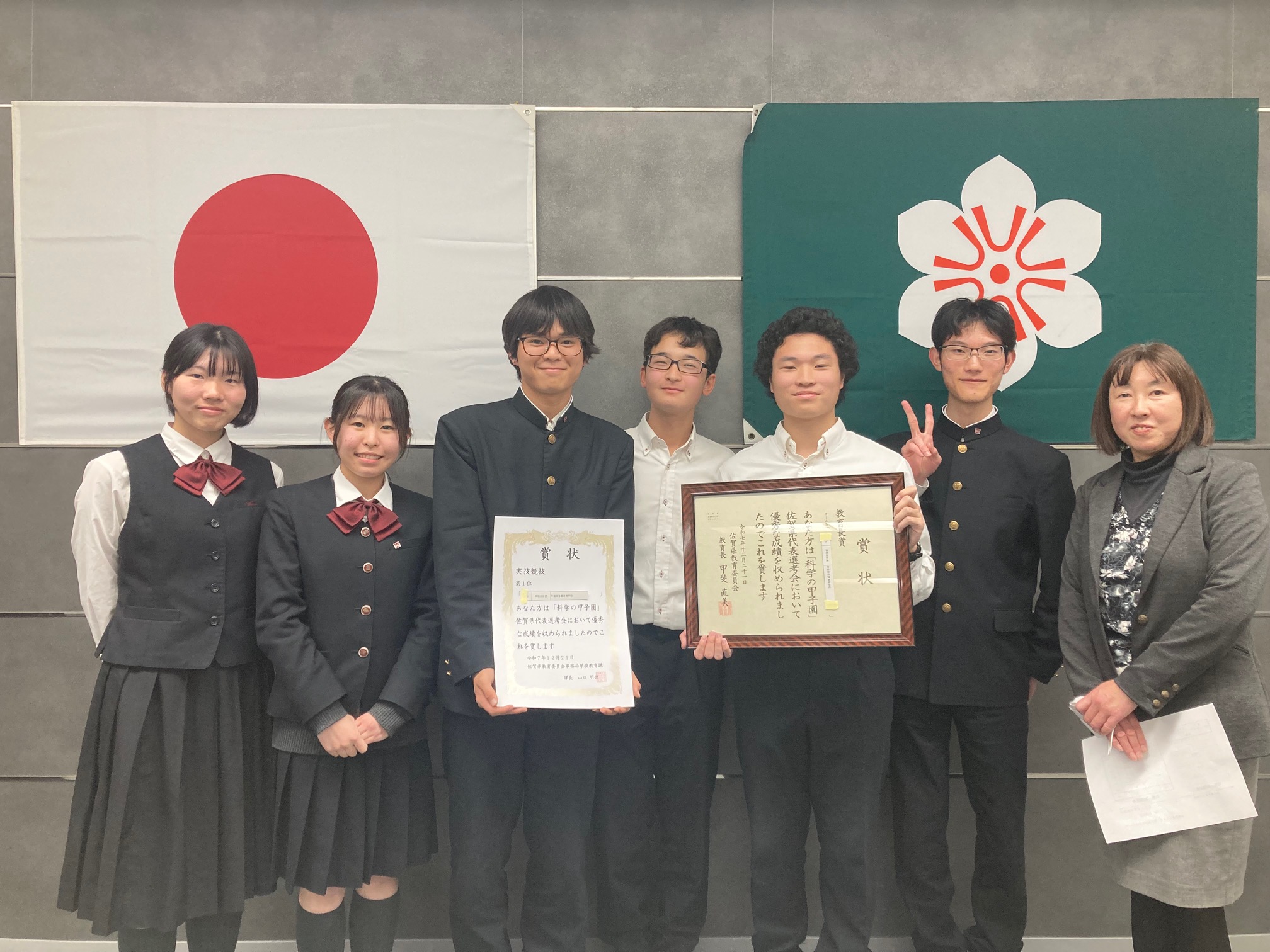 科学の甲子園 佐賀県代表に決定！全国大会出場へ