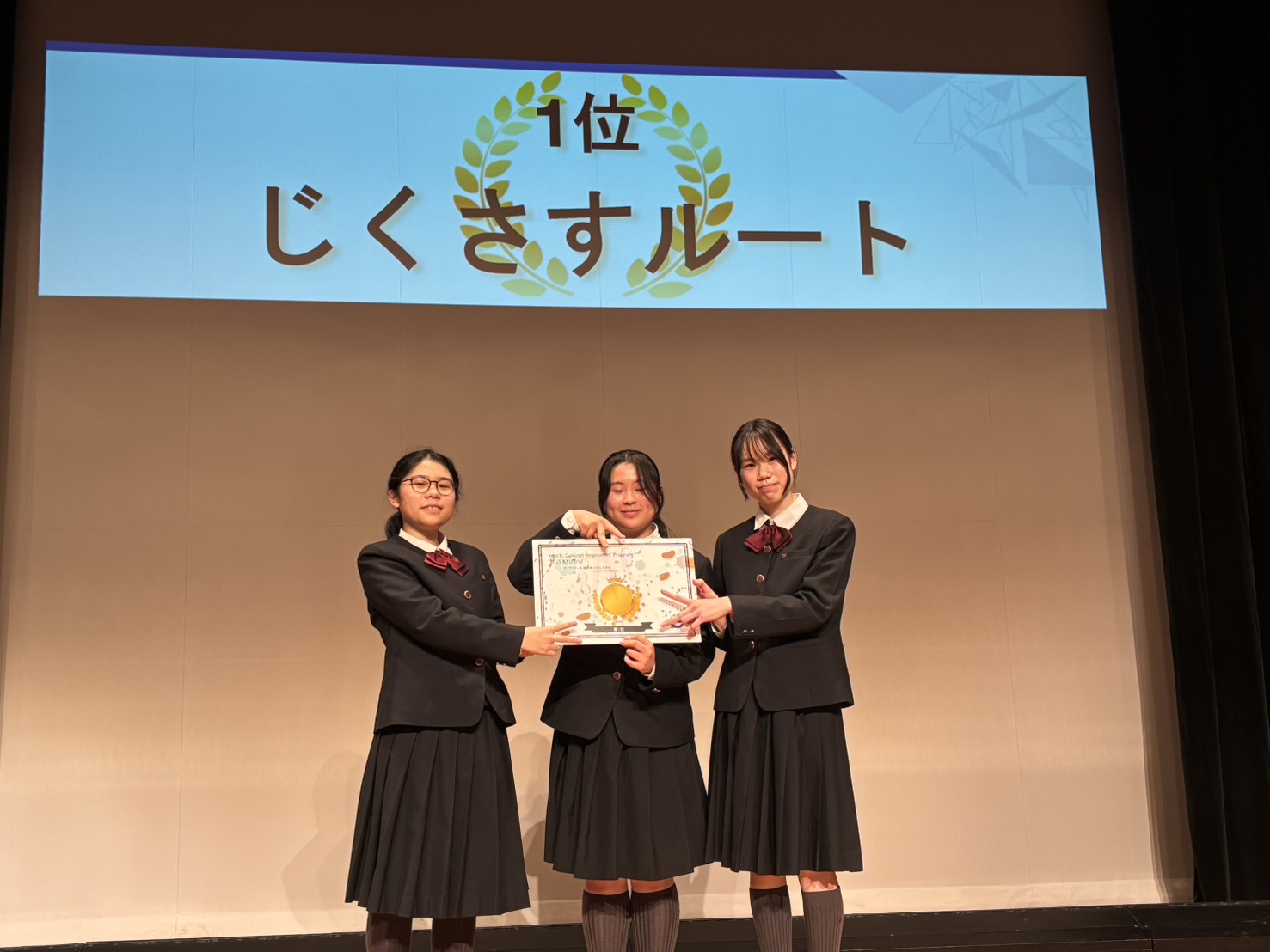 inochi Gakusei Innovators’ Program（i-GIP）2025KYUSHUで本校生徒が優勝！