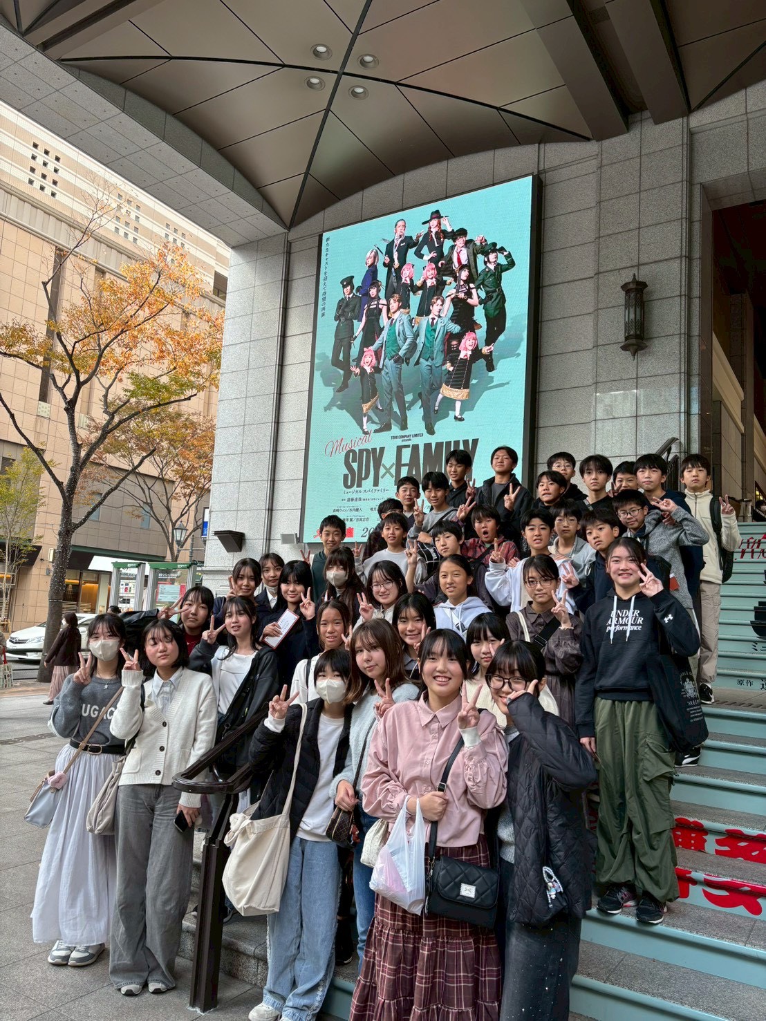 『SPY×FAMILY』ミュージカル鑑賞会を行いました