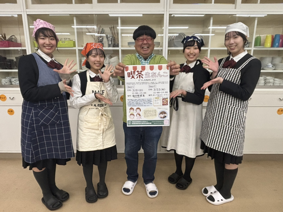 生徒の挑戦がついに商品化！佐賀の郷土料理『ずうし』を販売します