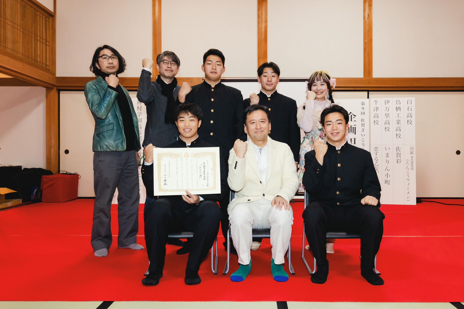 第9回「佐賀さいこう！企画甲子園」で本校生徒が特別賞を受賞！