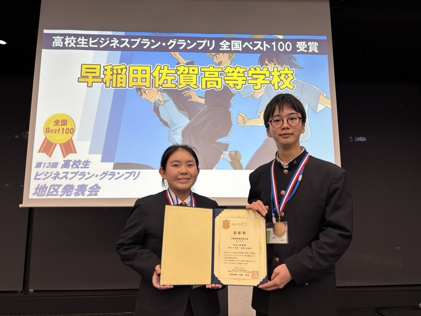 「第13回高校生ビジネスプラン・グランプリ」九州地区発表会に本校生徒が出場