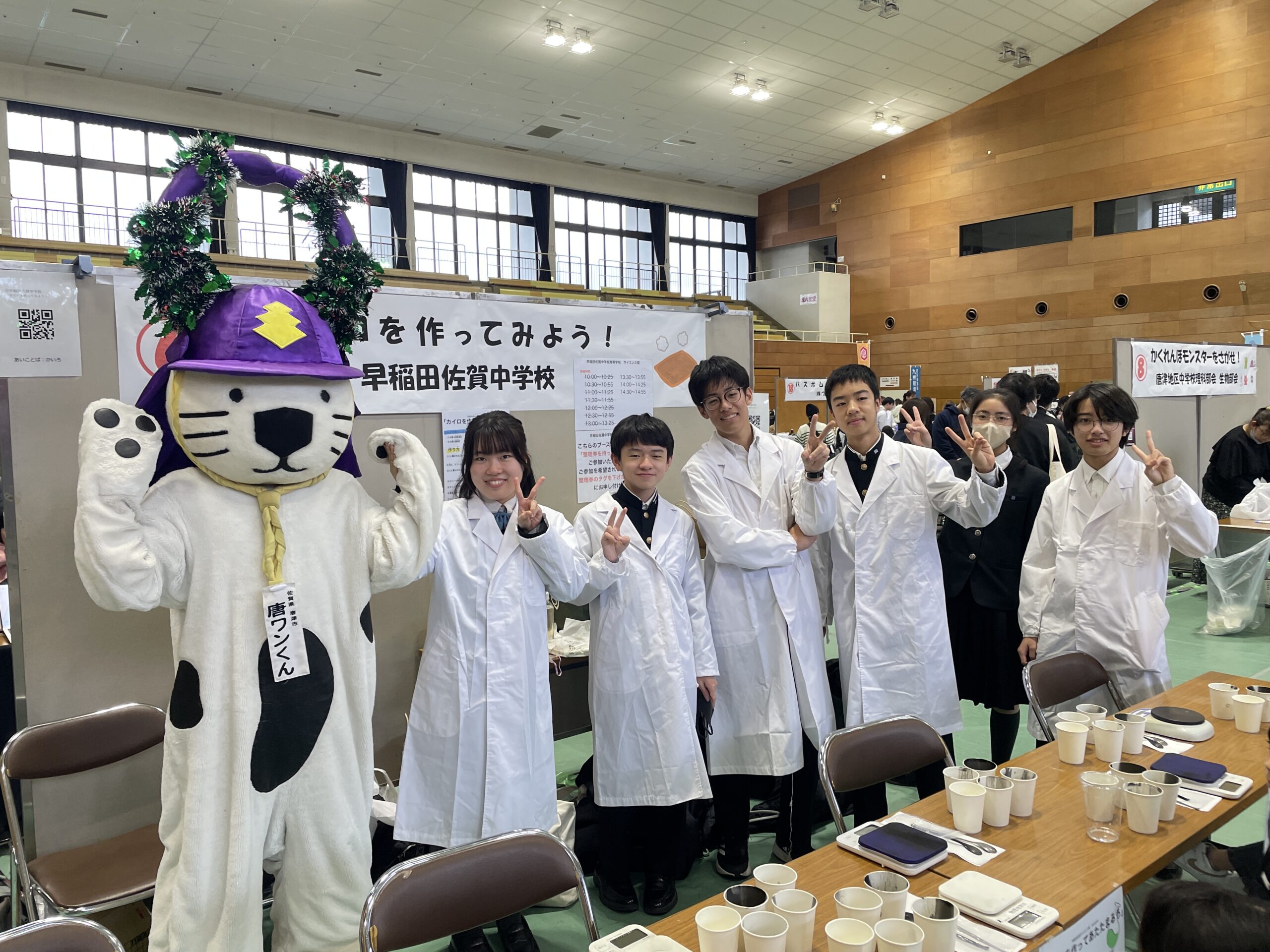 サイエンス部が「みんなの科学広場in唐津」に出展しました