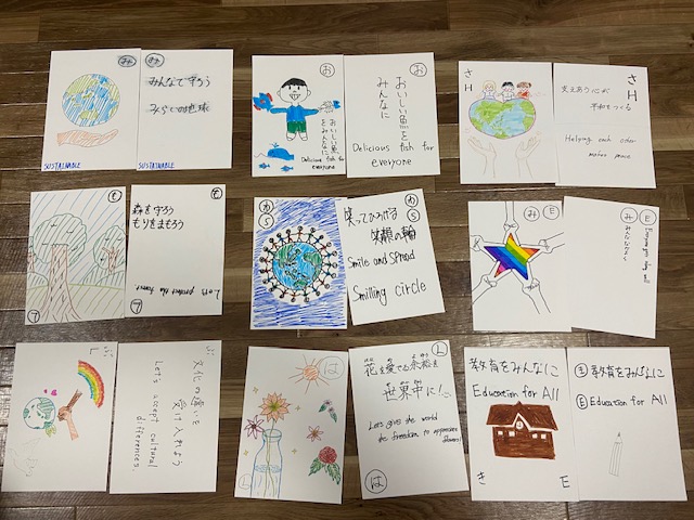 「世界に届け！SDGsかるた」～高校1年生が海外の子供たちに贈るかるたを制作～