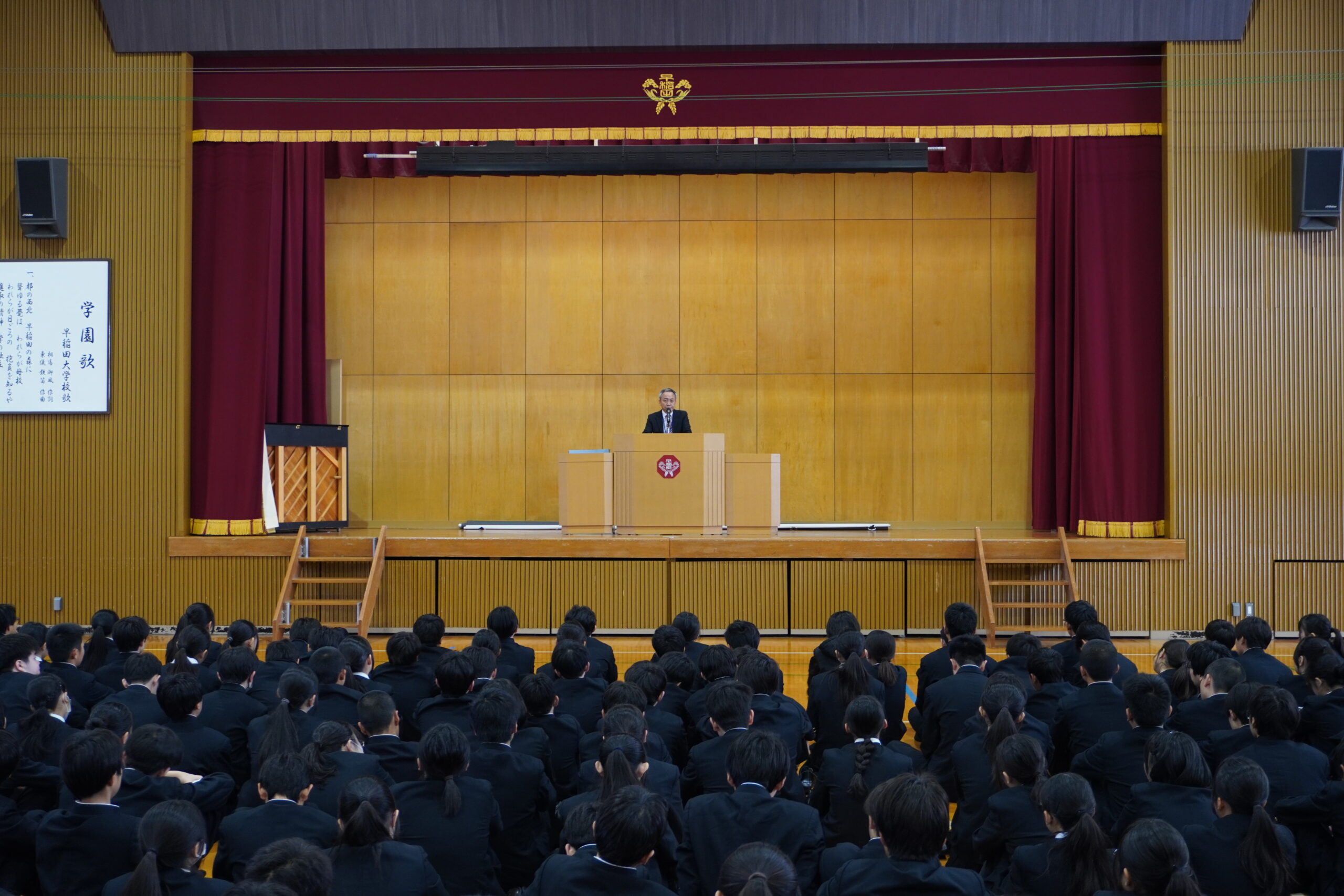 今年度最後の中学生徒集会が行われました