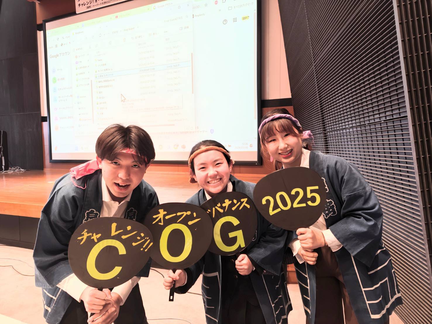 生徒がイベント運営を支える―「チャレンジ!!オープンガバナンス」で司会・運営に参加