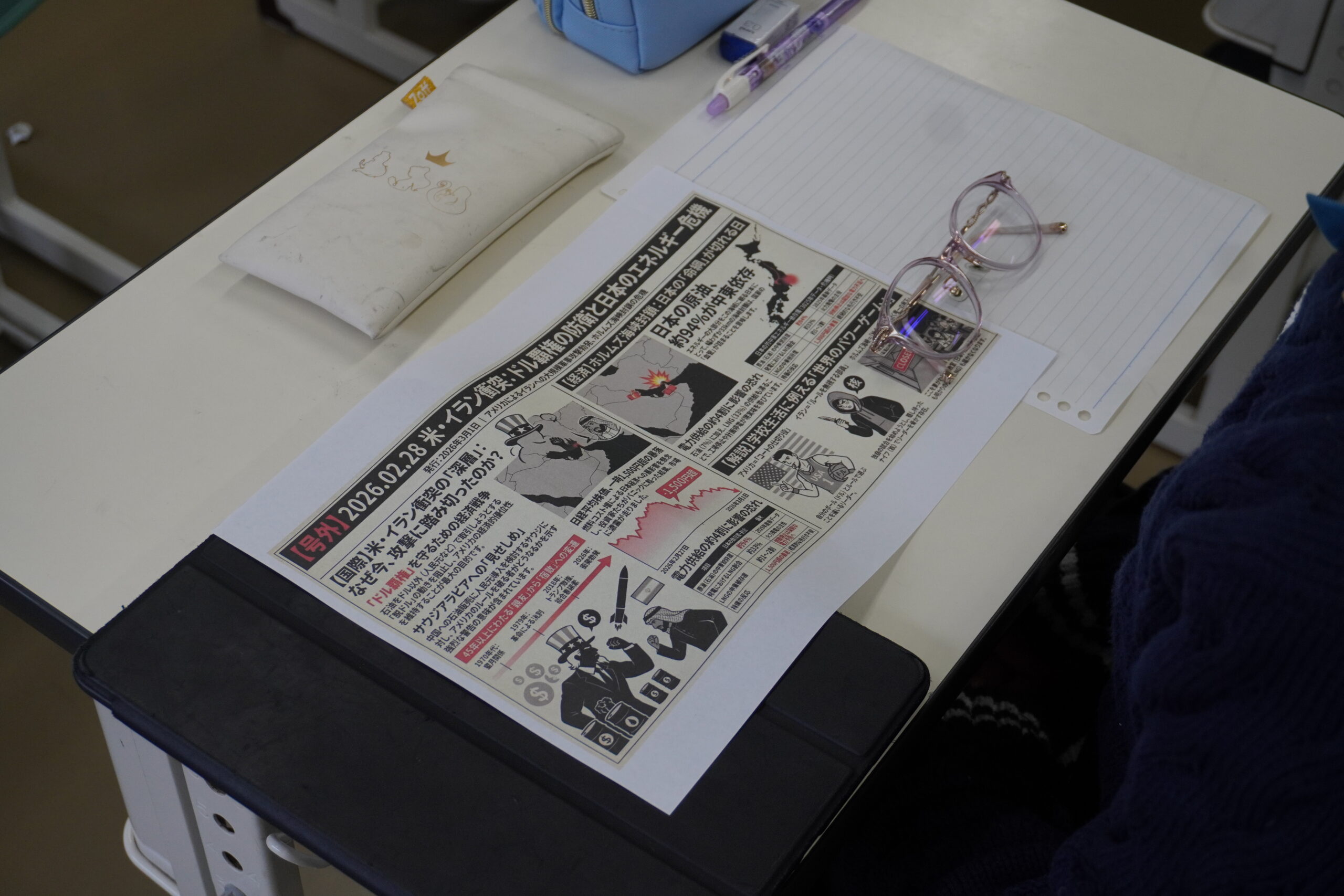 ワセクエ「世界を分析する視点」―アメリカはなぜイランを攻撃したのか？―