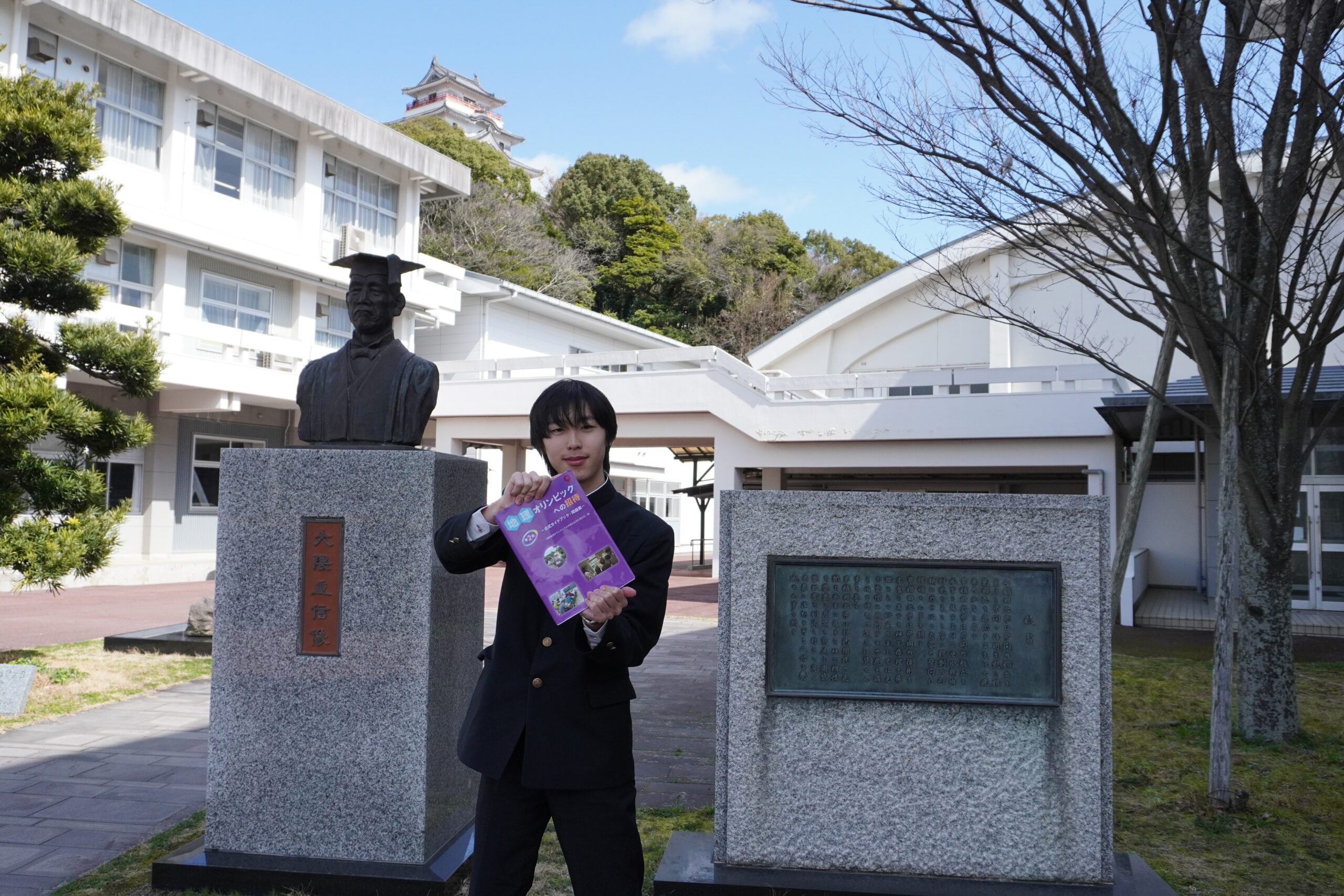 本校生徒が「第20回科学地理オリンピック日本選手権」で銅メダルを受賞しました