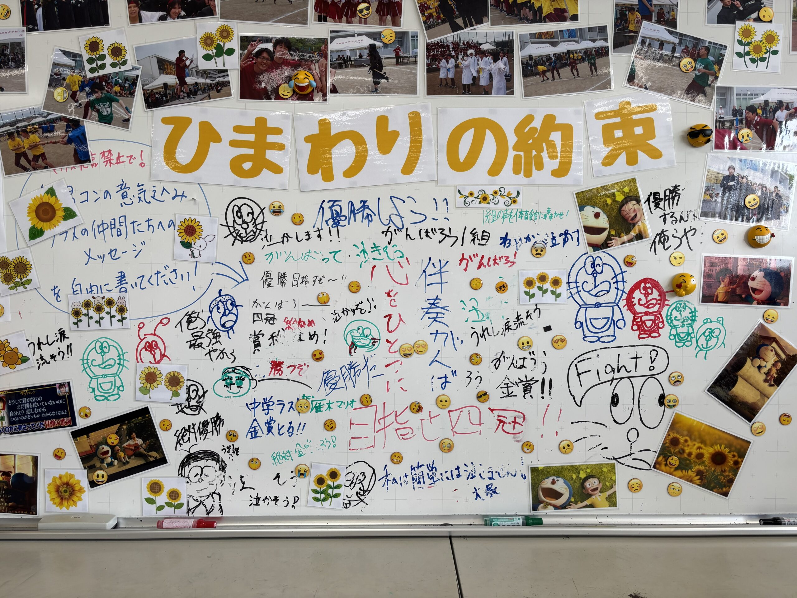 2026年度合唱コンクール（中学の部）の感想が届きました！