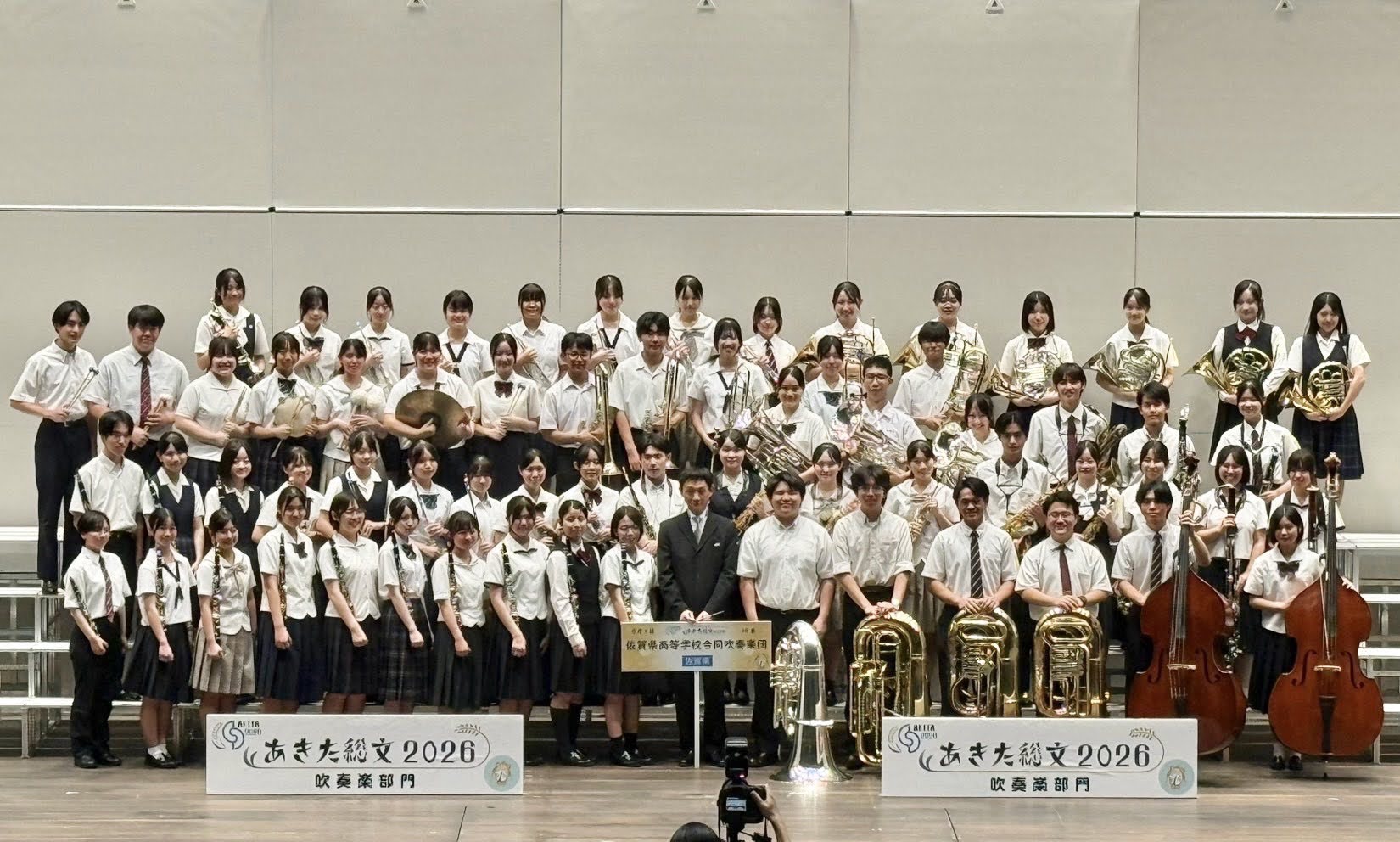第50回全国高等学校総合文化祭（あきた総文2026）に出場しました！