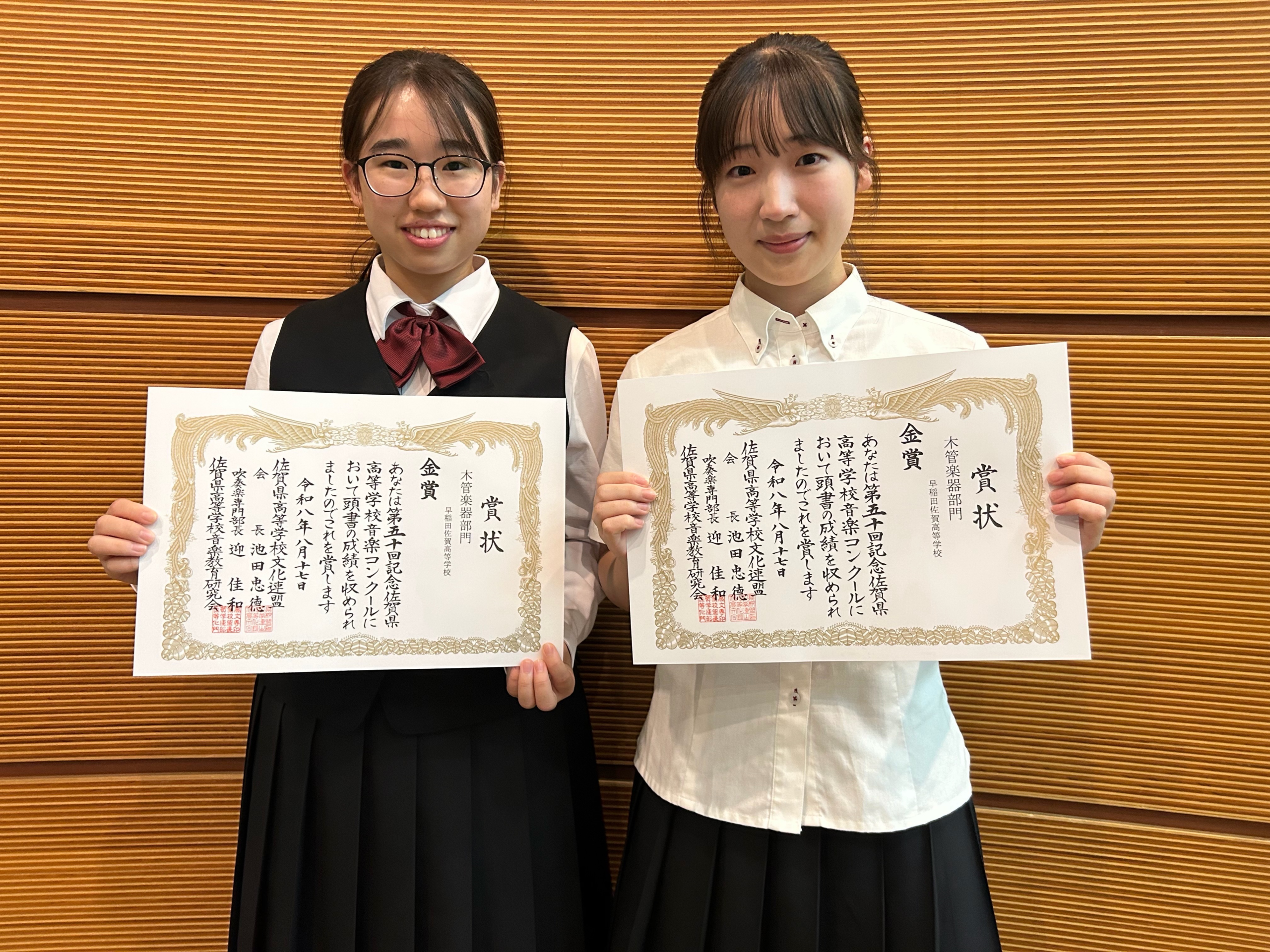 第50回記念佐賀県高等学校音楽コンクール　金賞受賞！