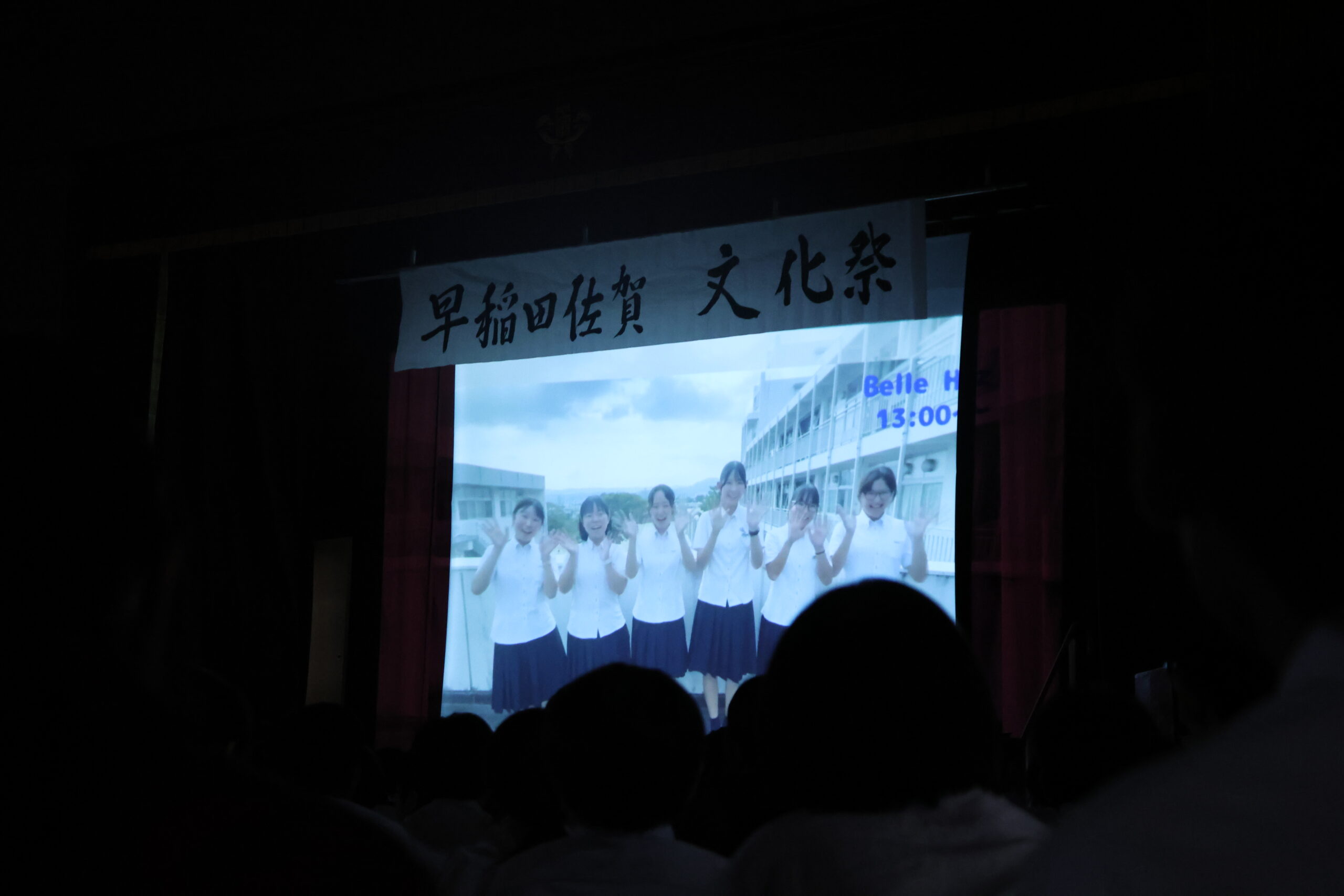 笑いと拍手に包まれた前日祭！いよいよ明日は文化祭