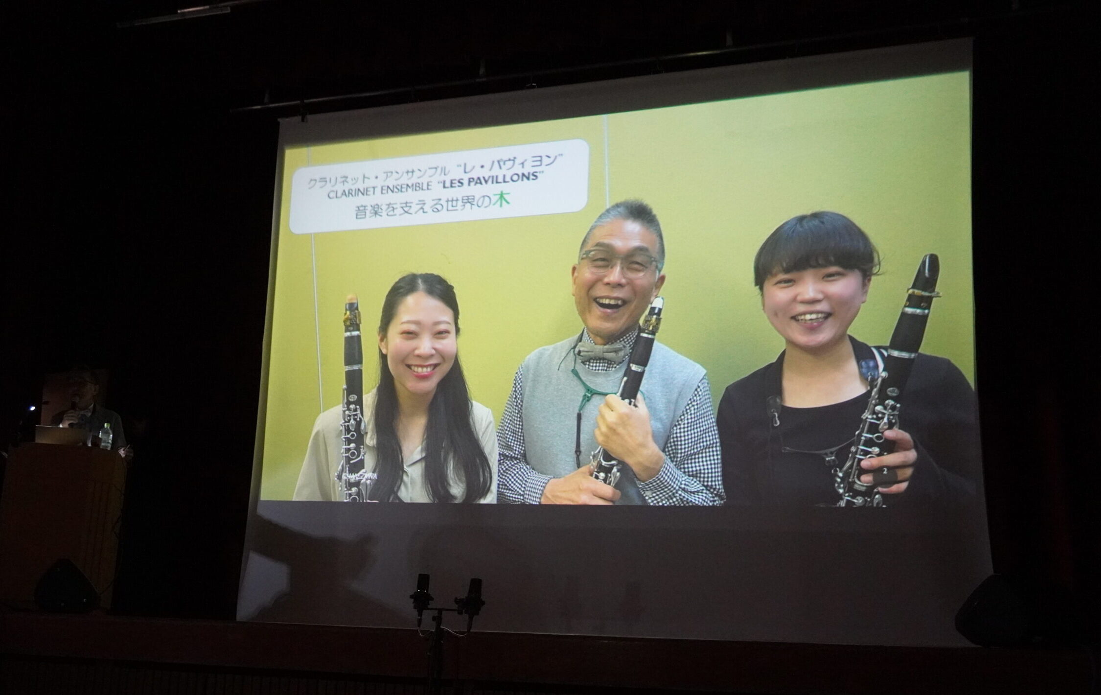 4本のクラリネットが紡ぐ、音楽と自然の物語
