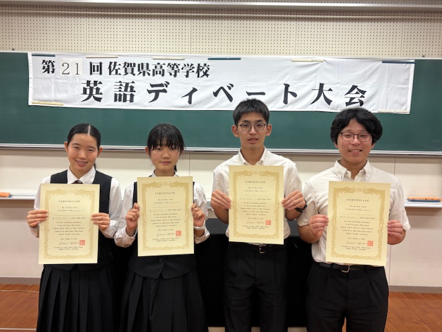 本校生徒達が英語ディベート大会で入賞しました
